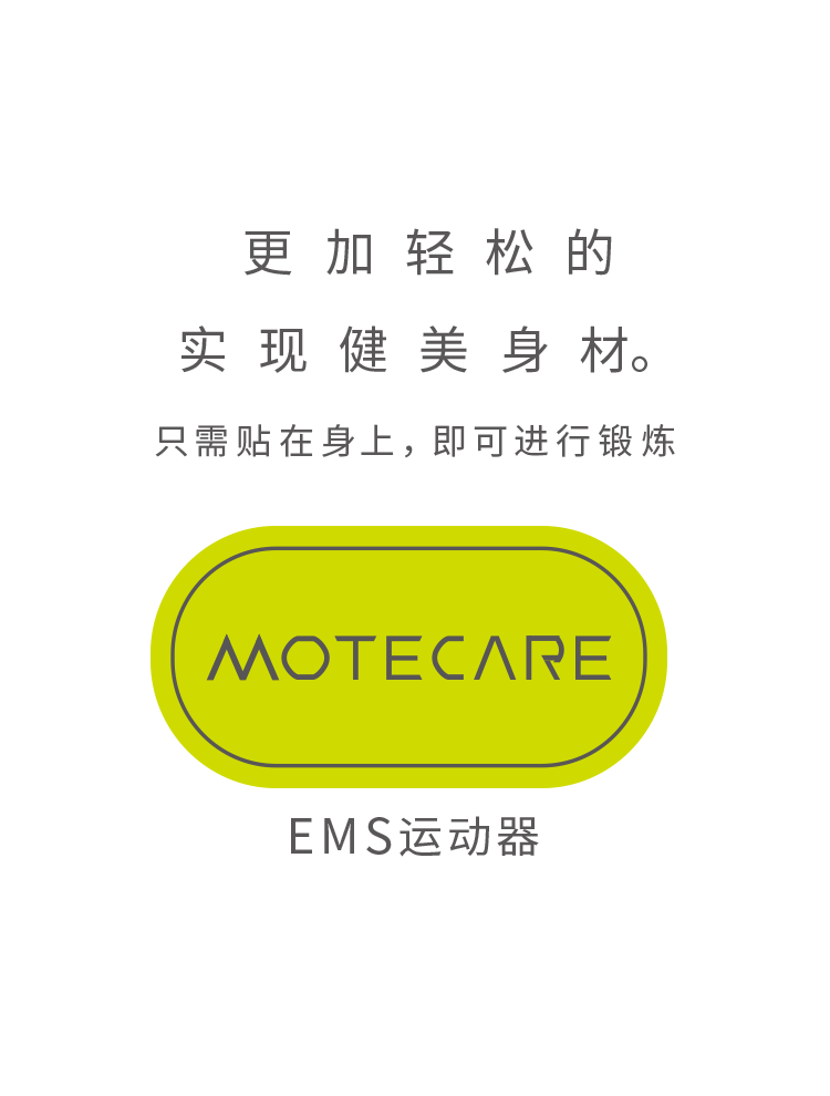 MOTECARE EMS Device Keeping your body in shape more easily, Training by simple attachment to your skin