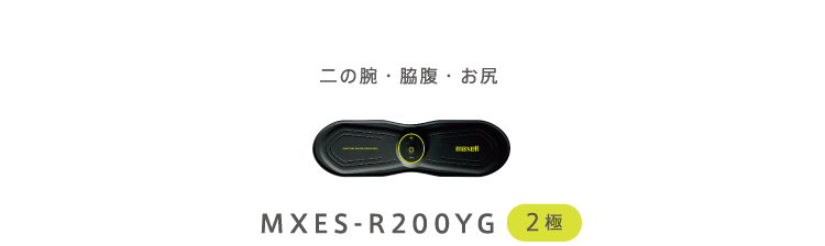 Upper arms, flanks, hips MXES-R200YG 2 electrodes