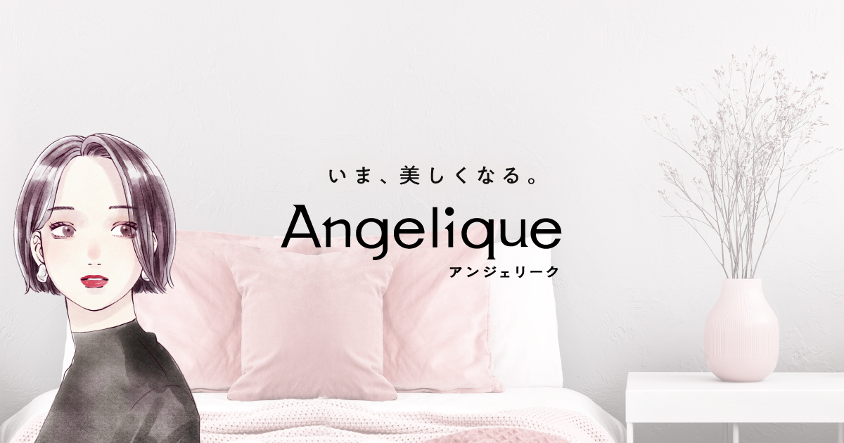 ボディケア -BODY CARE - Angelique（アンジェリーク） - マクセル