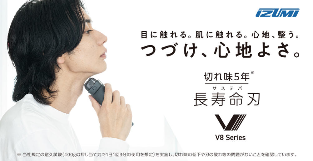 個人のお客様向けサイト - マクセル