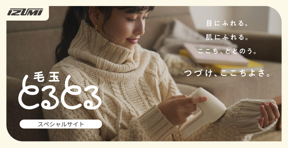 個人のお客様向けサイト - マクセル