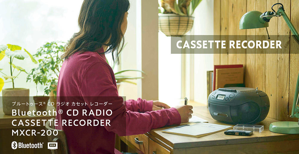 個人のお客様向けサイト - マクセル
