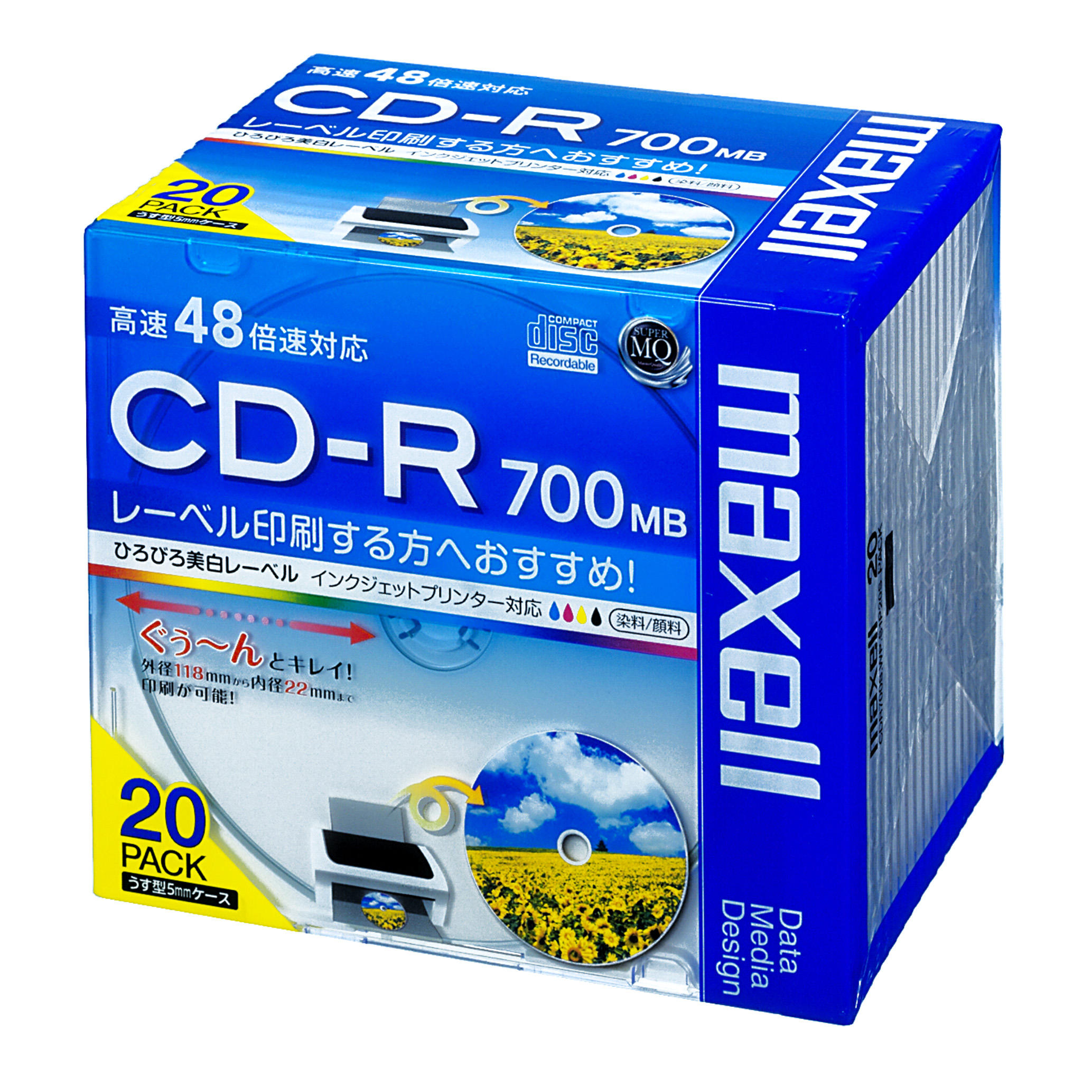 データ用CD-R ひろびろ美白レーベルディスク（2～48倍速対応