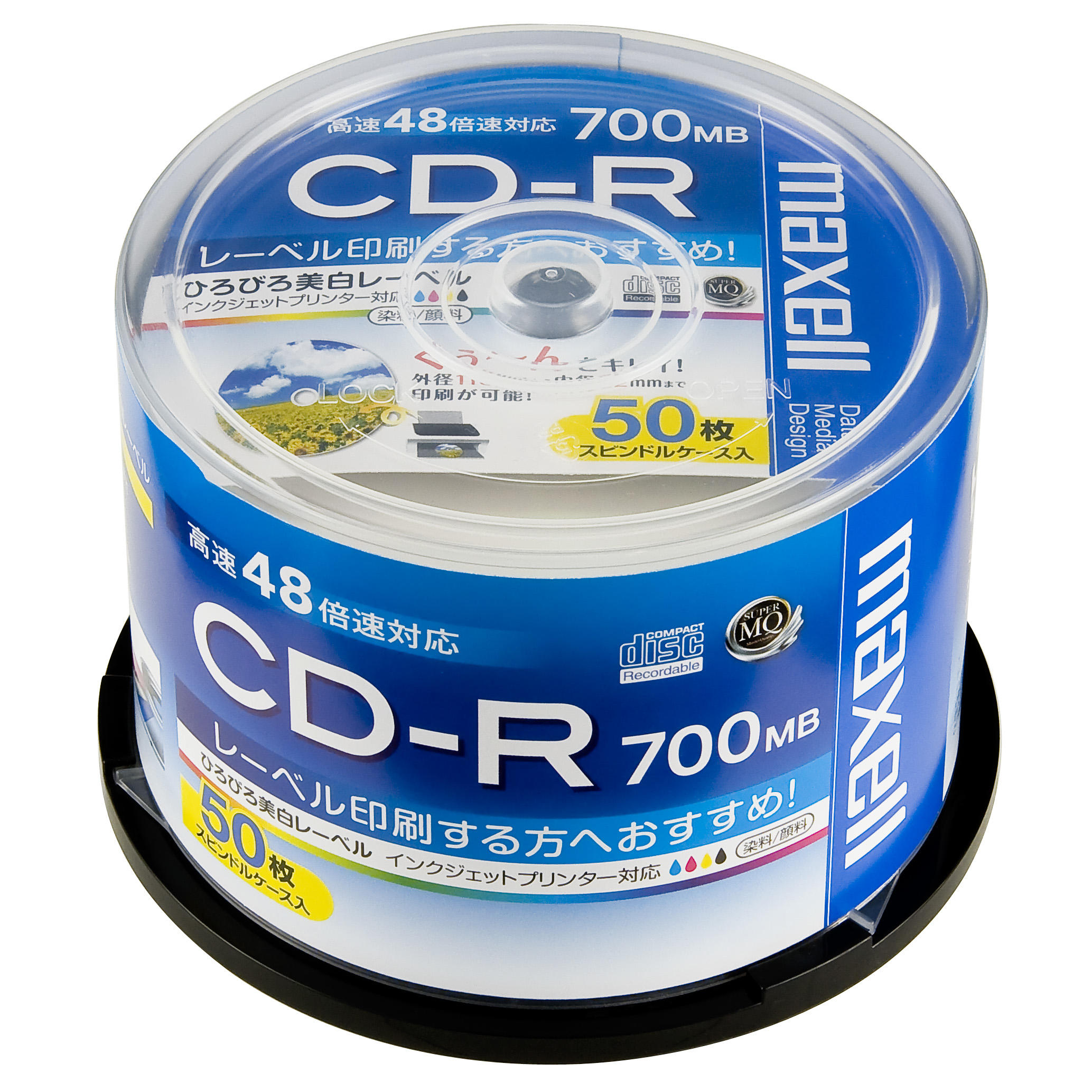 データ用CD-R ひろびろ美白レーベルディスク（2～48倍速対応）｜データ用メディア｜個人のお客様向けサイト - マクセル