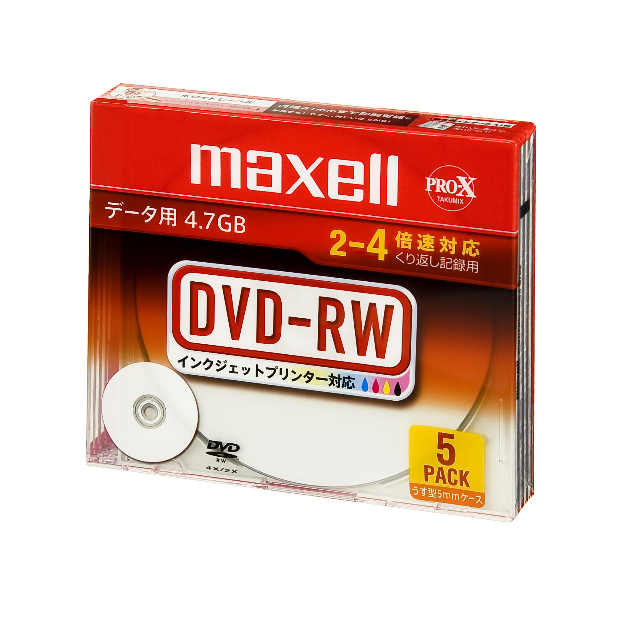 データ用DVD-RW ホワイトレーベルディスク（2～4倍速対応）｜データ用メディア｜個人のお客様向けサイト - マクセル