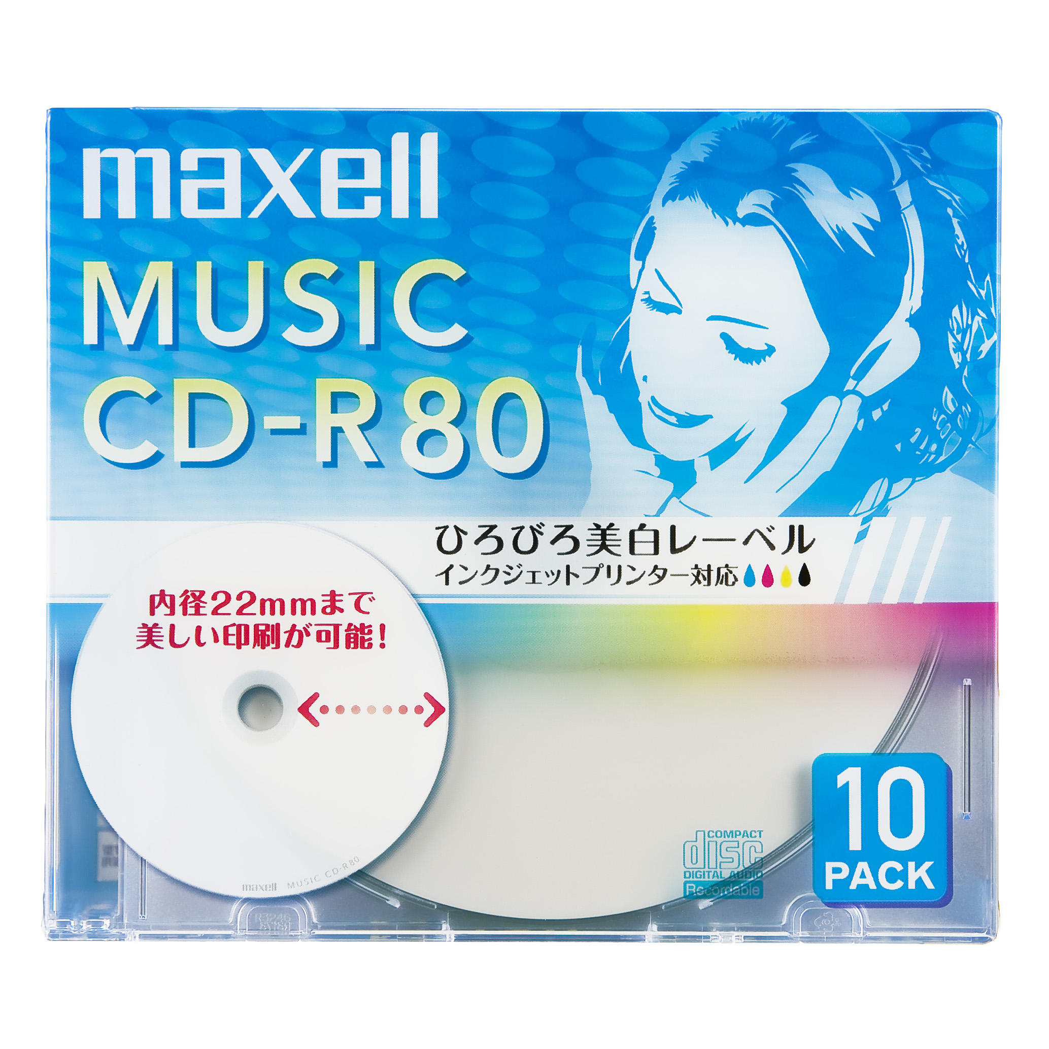 音楽用CD-R ひろびろ美白レーベルディスク｜音楽用メディア｜個人のお客様向けサイト - マクセル