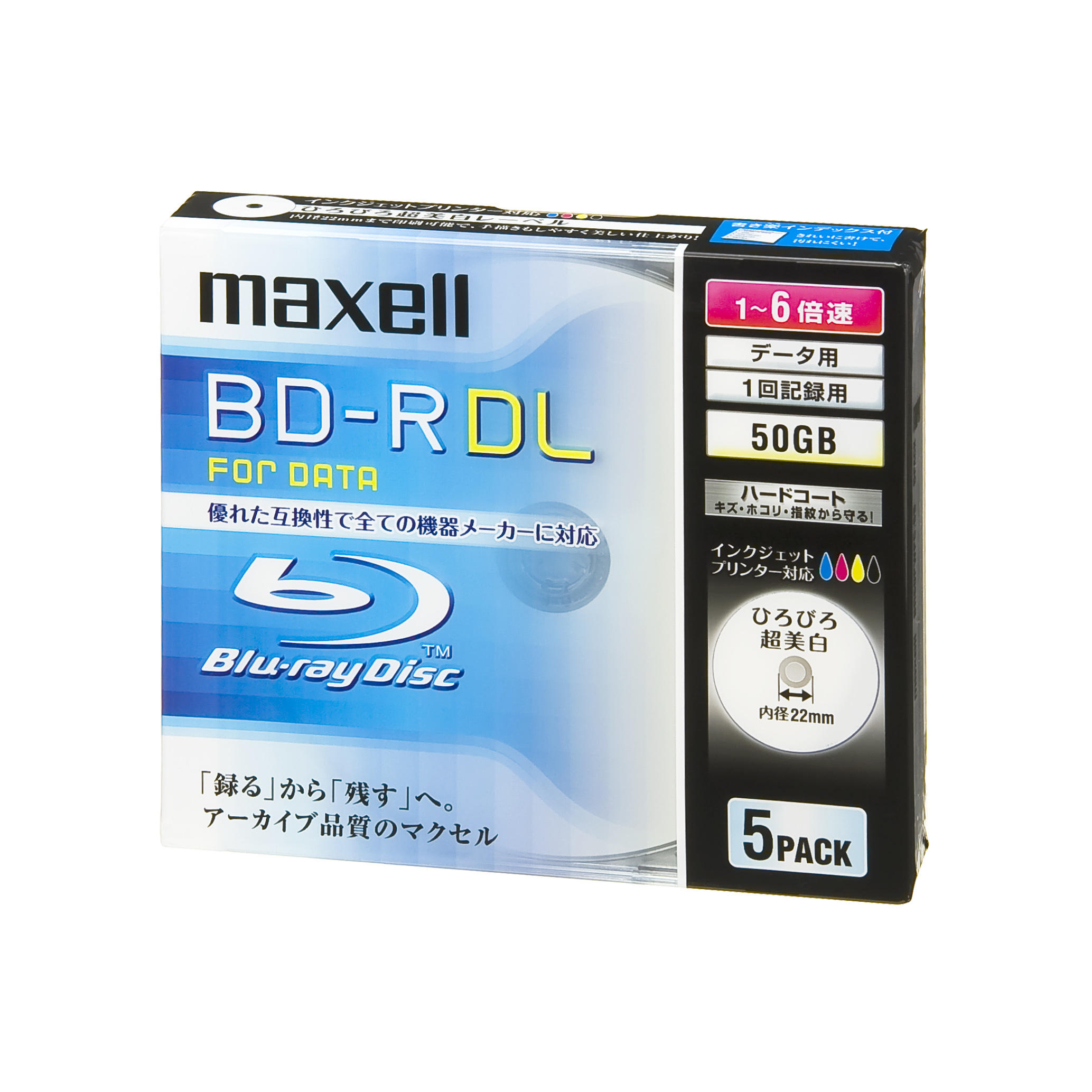 SALE／63%OFF】 maxell 録画用 BD-R DL 標準260分 4倍速 ワイドプリンタブルホワイト 5枚パック BRV50WPE.5S 