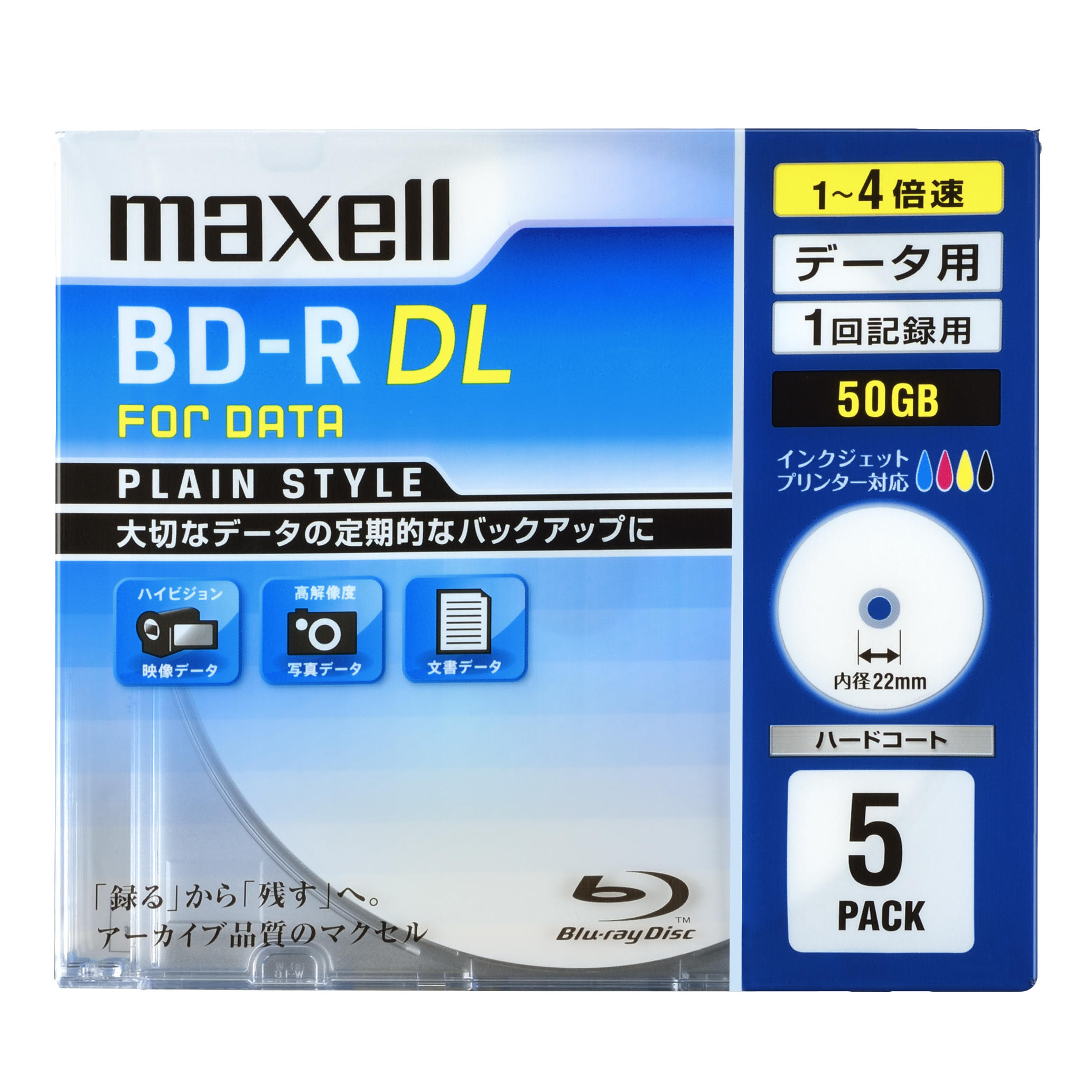 データ用ブルーレイディスク BD-R DL PLAIN STYLE ひろびろ美白 