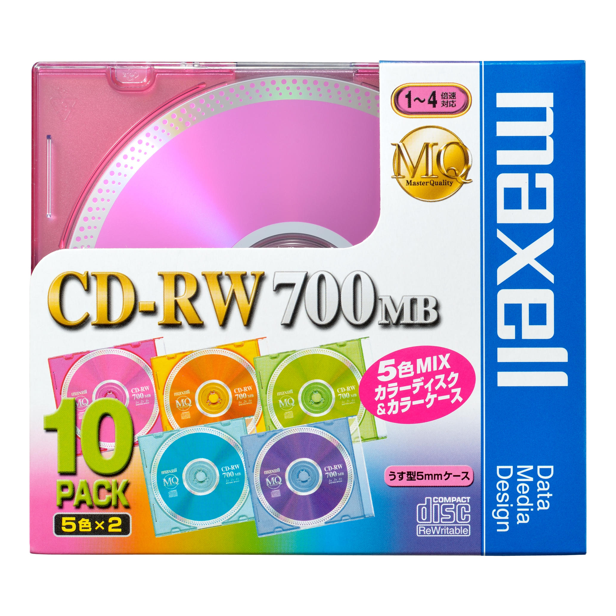 データ用CD-RW「MQシリーズ」（1～4倍速対応）｜データ用メディア 