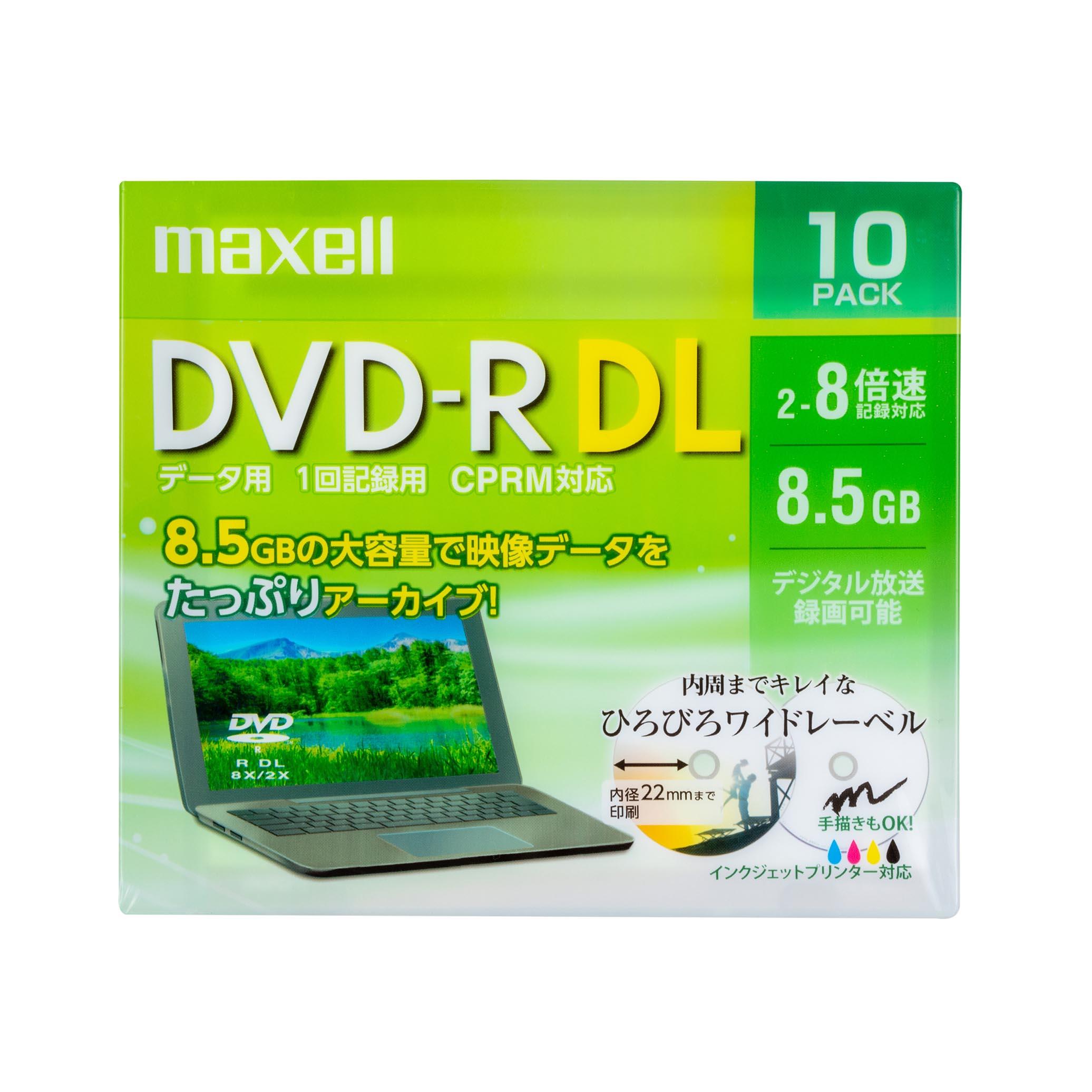データ用DVD-R DL ひろびろワイド(美白)レーベルディスク（2～8倍速 CPRM対応）｜データ用メディア｜個人のお客様向けサイト - マクセル