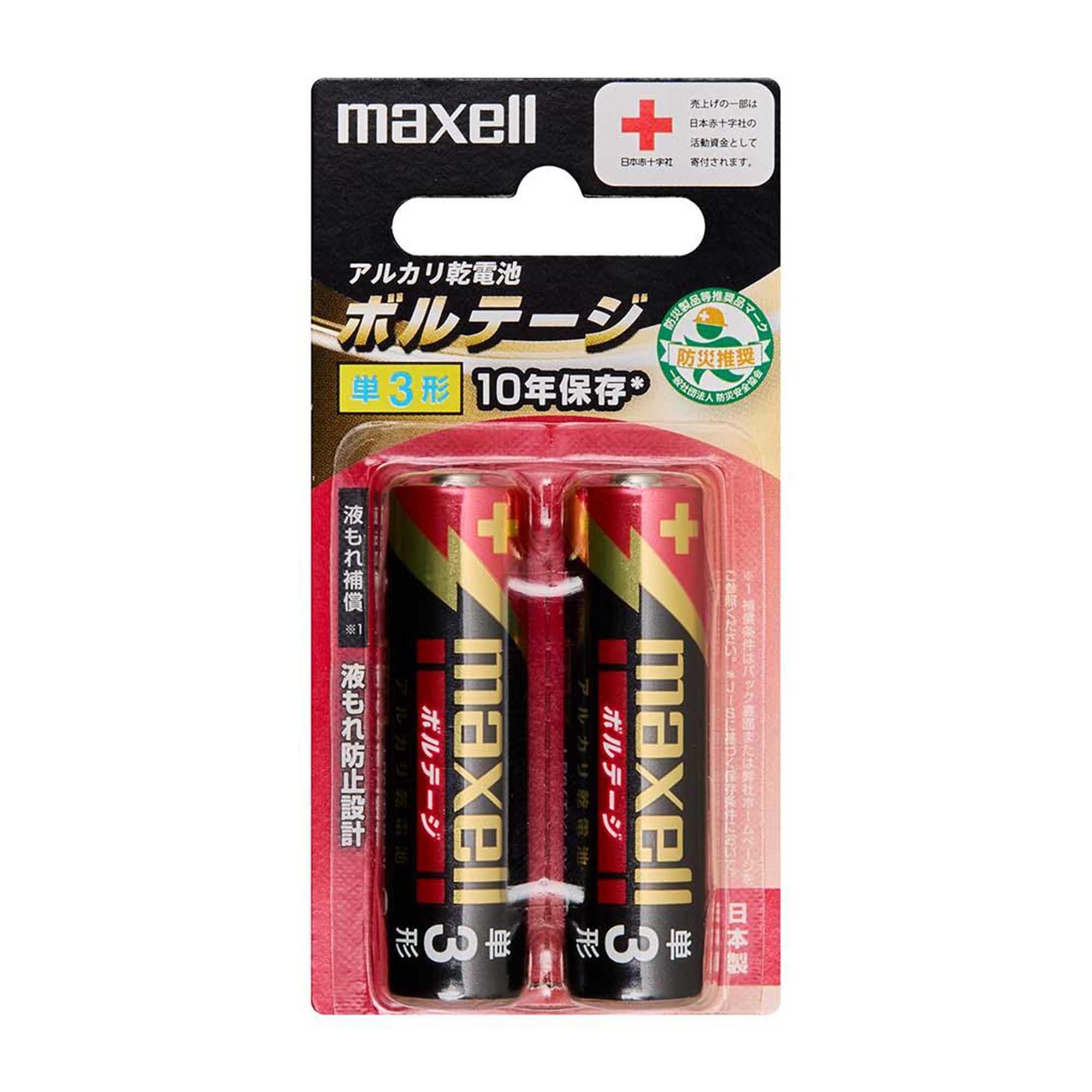 maxell P6-120HGXM・J 他まとめ Amazon.com : Maxell P6-120 GX-MP High Quality Camcorder