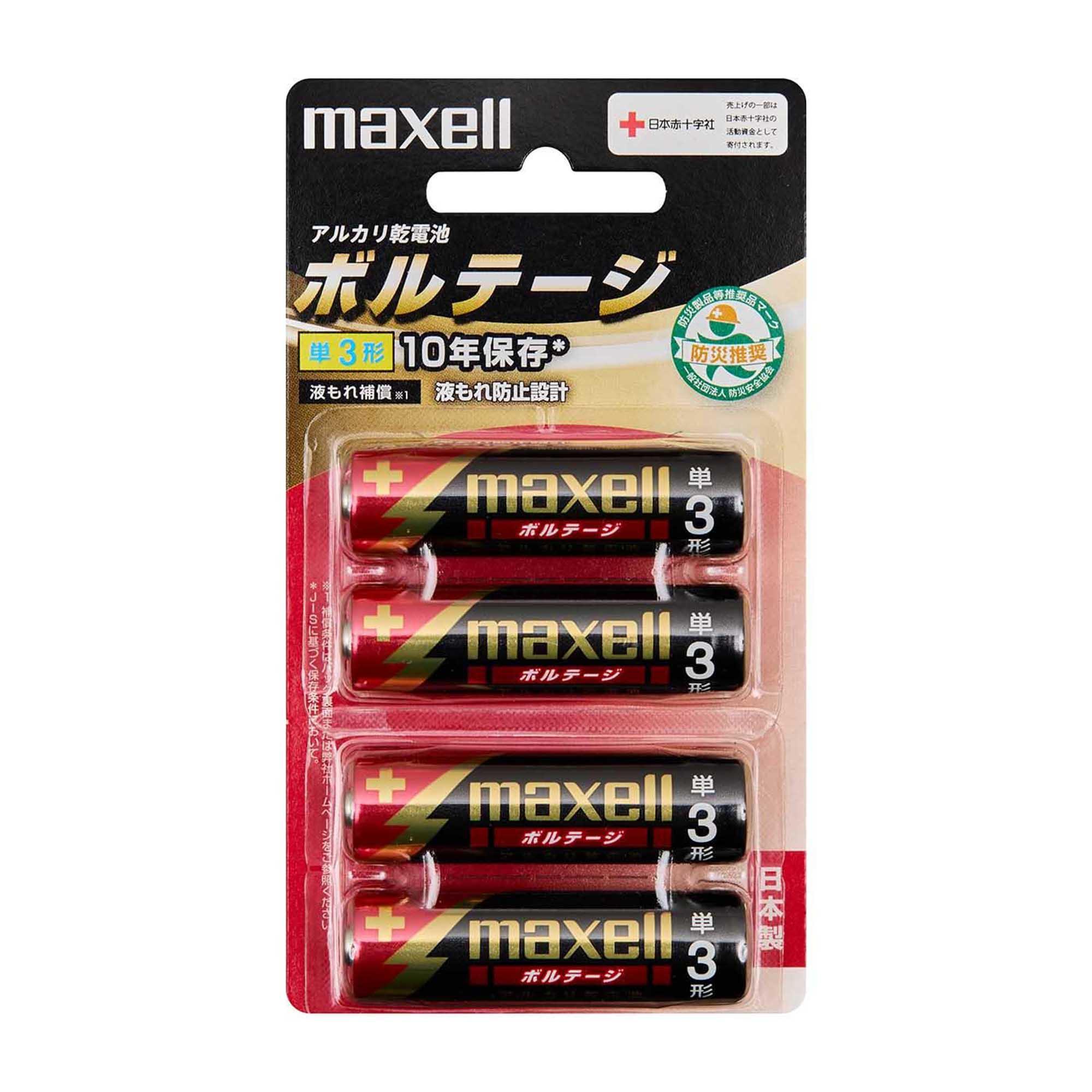 maxell P6-120HGXM・J 他まとめ 41Pjr4XIJSL._UF350,350_QL50_.jpg