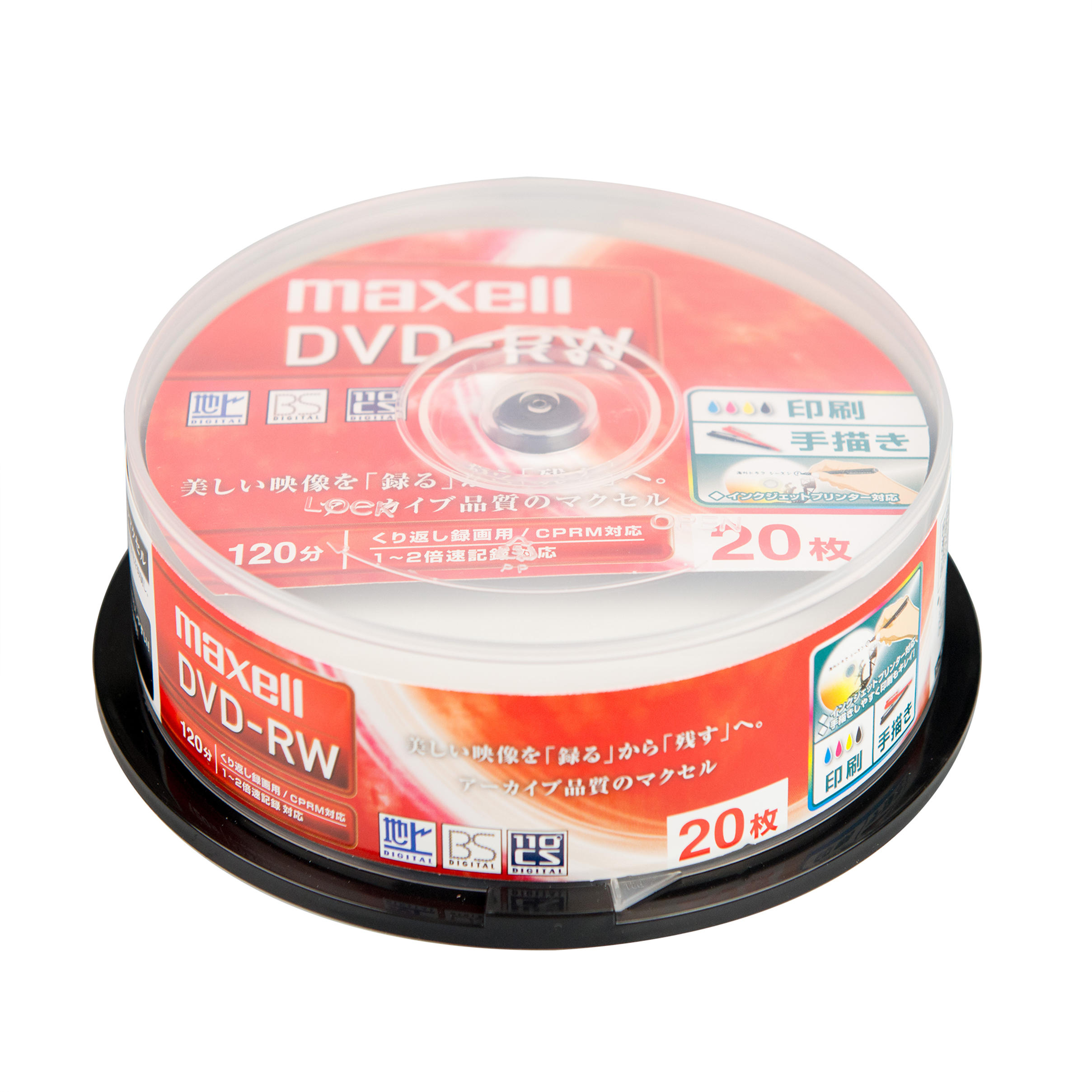 録画用DVD-RW（1～2倍速対応）ひろびろホワイトレーベル｜録画用