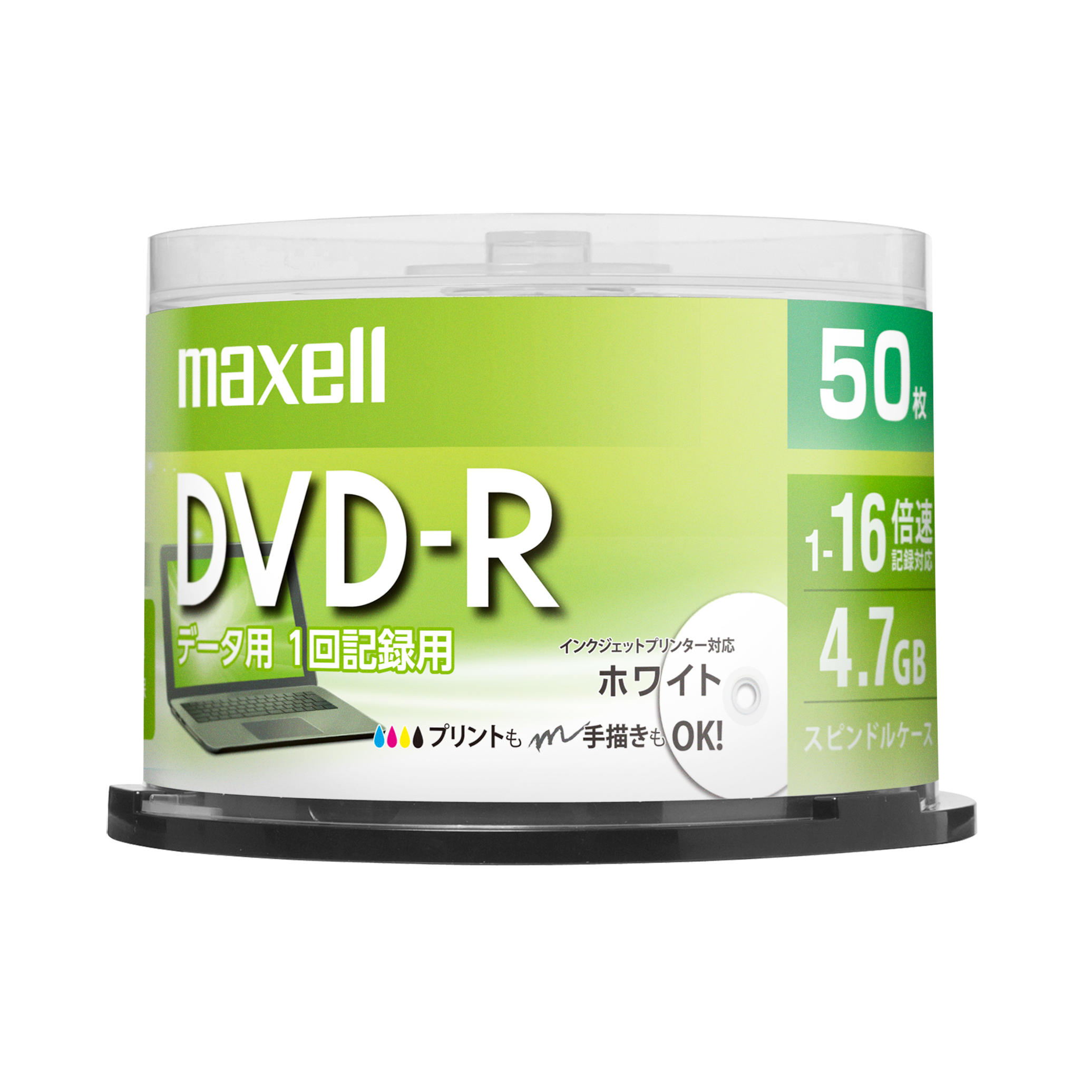 データ用DVD-R ホワイトディスク ひろびろレーベルディスク（1～16倍速対応）｜データ用メディア｜個人のお客様向けサイト - マクセル
