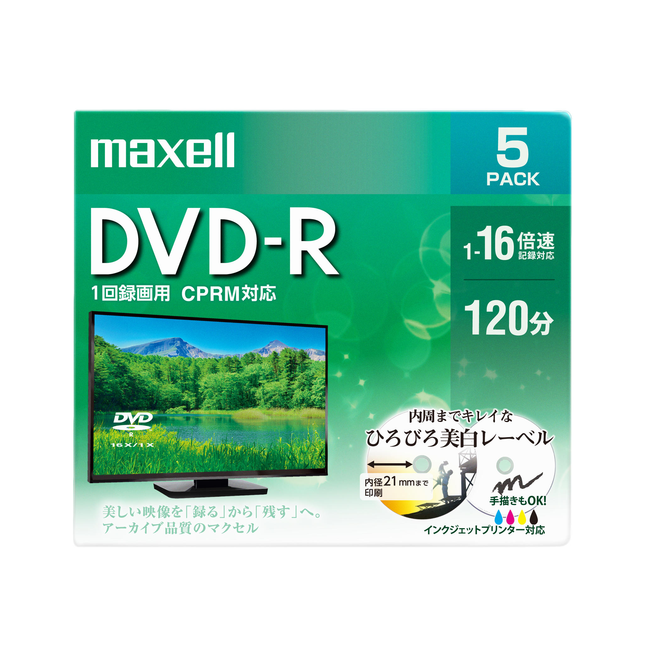 DVD-R （1～16倍速 CPRM対応）ひろびろワイド(美白)レーベル 