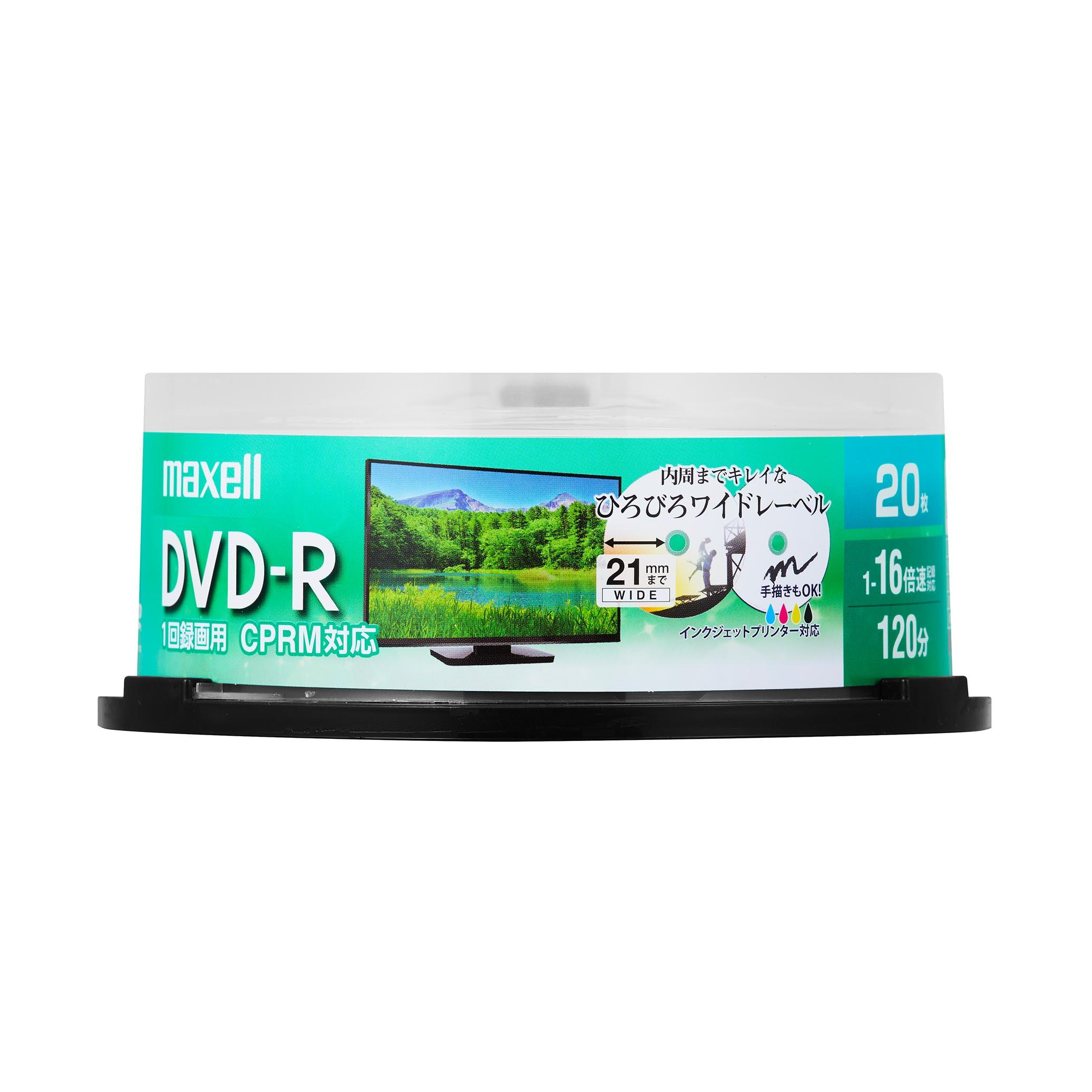 まとめ マクセル株式会社 録画用DVD-R 20枚 DRD120WPE.20S〔×5セット〕