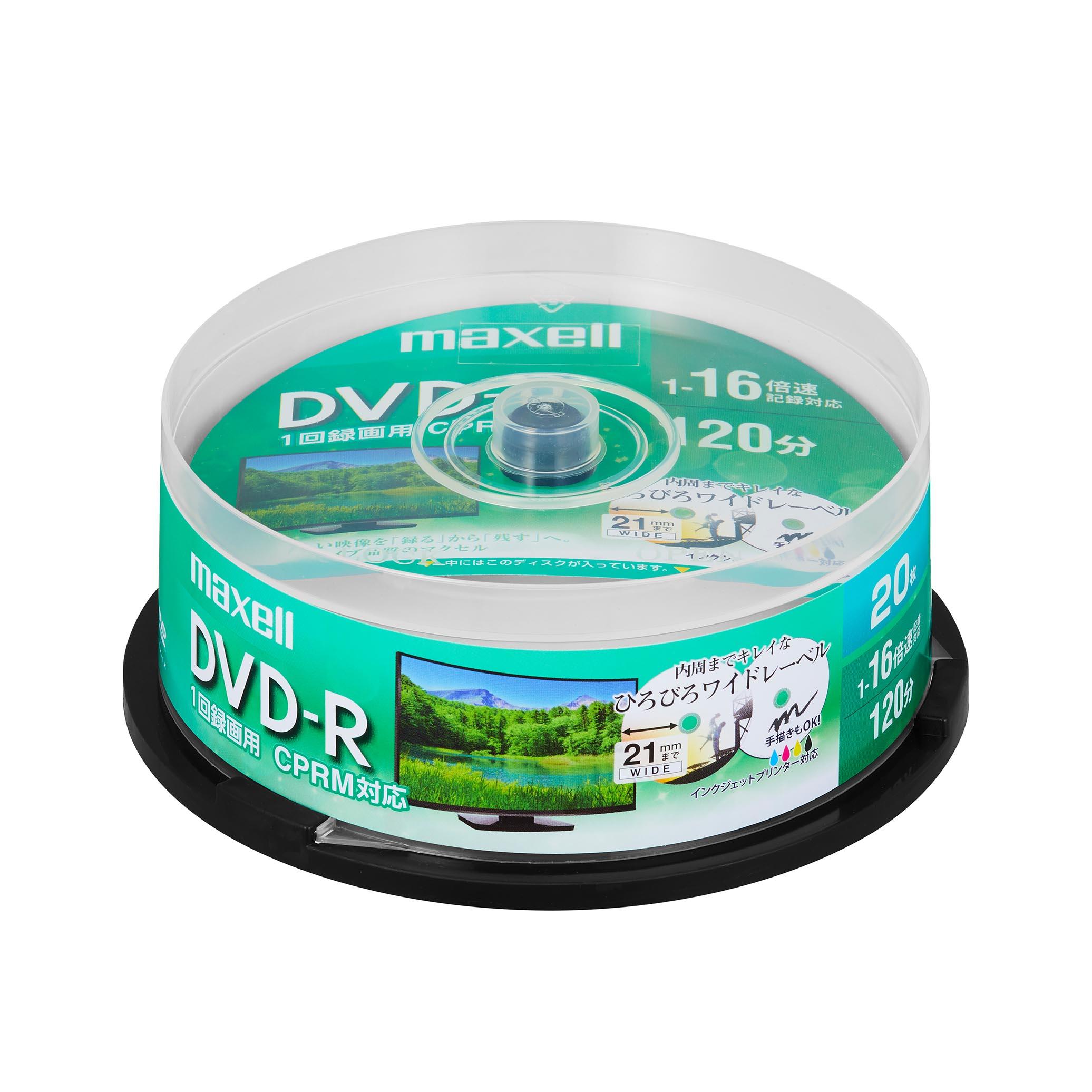 DVD-R （1～16倍速 CPRM対応）ひろびろワイド(美白)レーベル｜録画用 