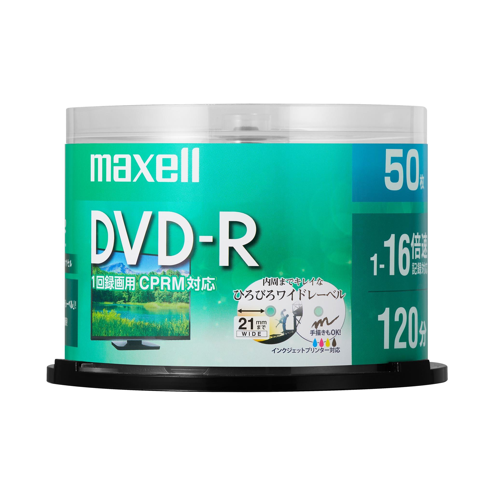 DVD-R （1～16倍速 CPRM対応）ひろびろワイド(美白)レーベル｜録画用メディア｜個人のお客様向けサイト - マクセル