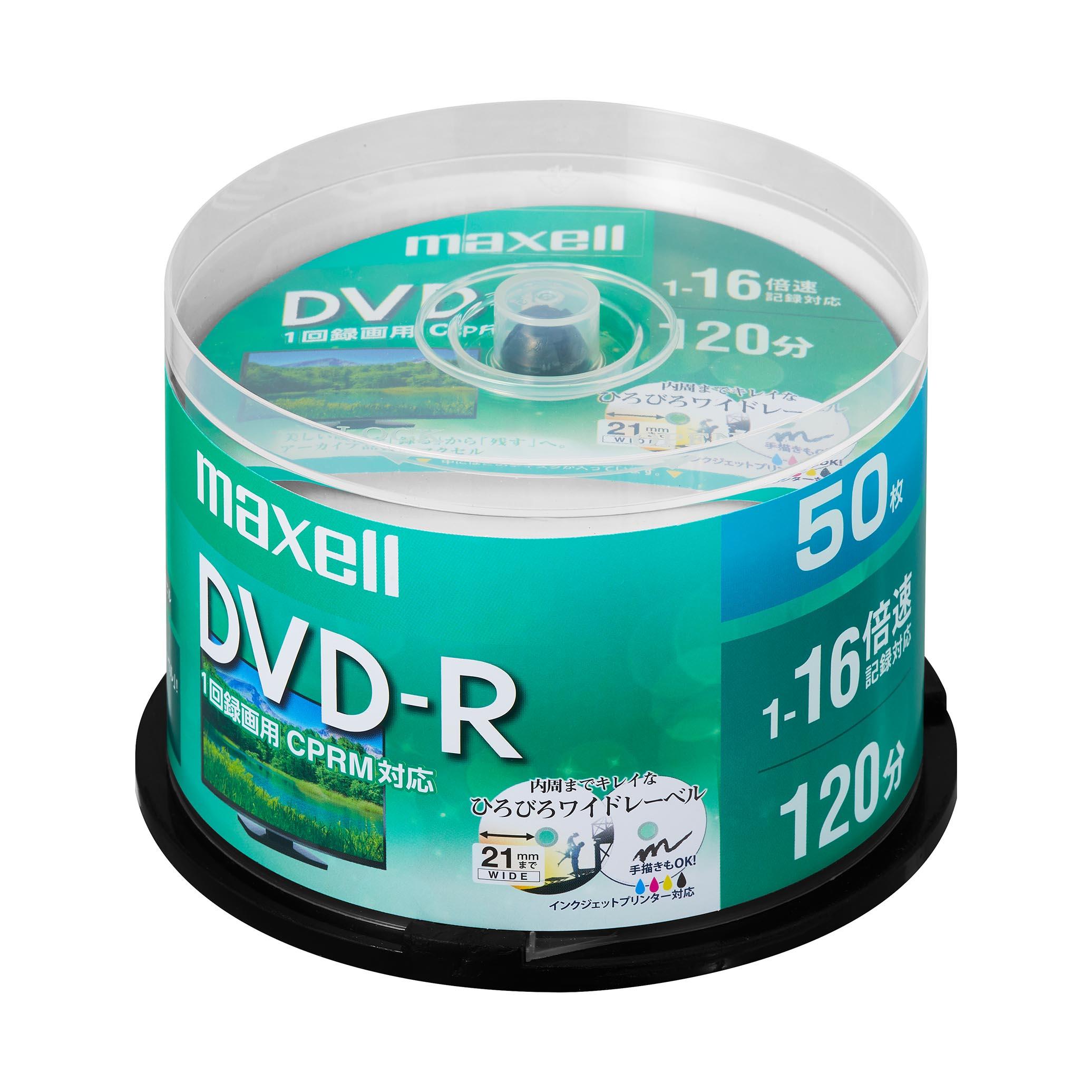 DVD-R (1~16倍速 CPRM対応)ひろびろワイド(美白)レーベル|録画用メディア|個人のお客様向けサイト マクセル maxell 録画用 DVD-R 10枚