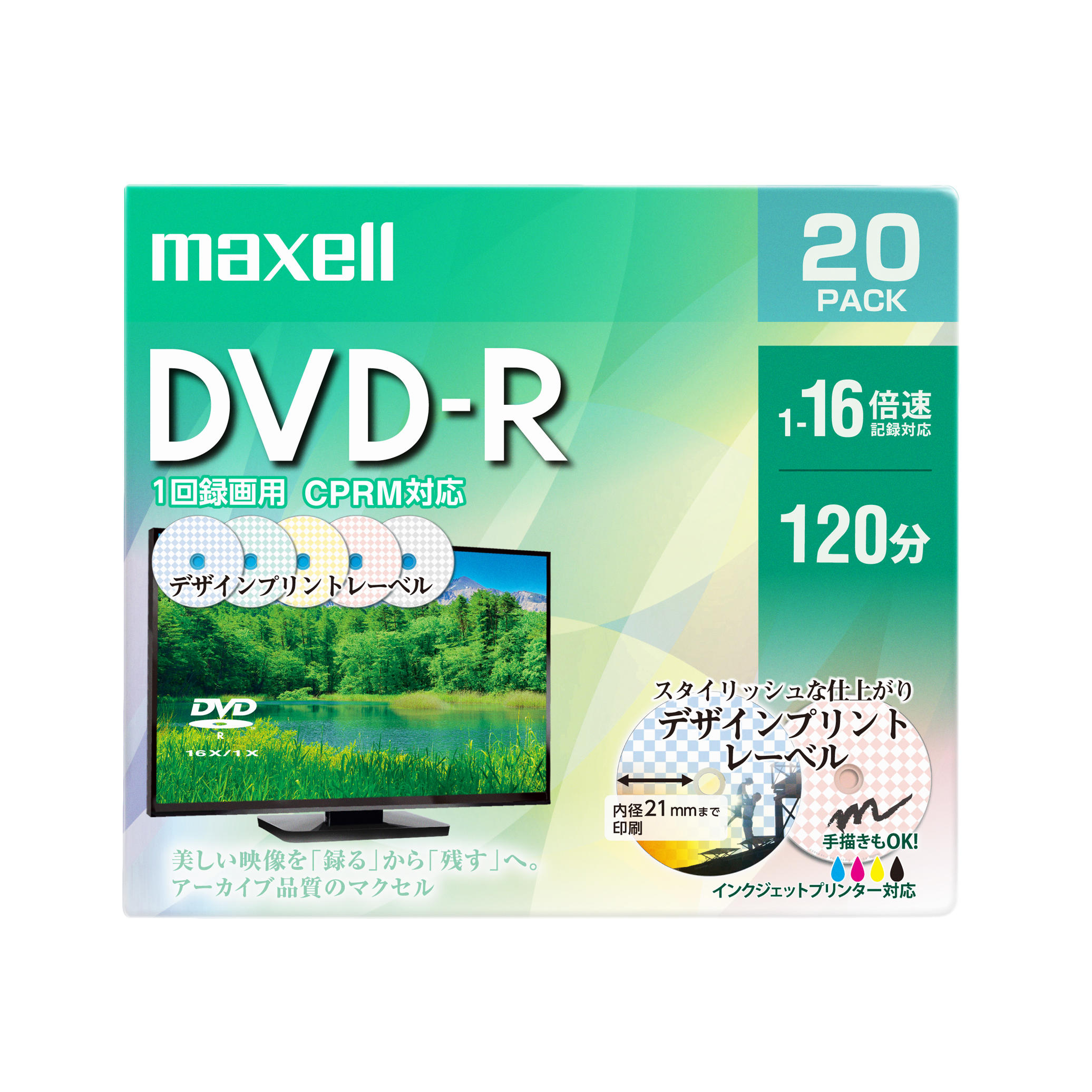 華麗 マクセル 録画用 DVD-R 1-16倍速 4.7GB 5枚 インクジェットプリンタ対応 DRD120WPE.5S