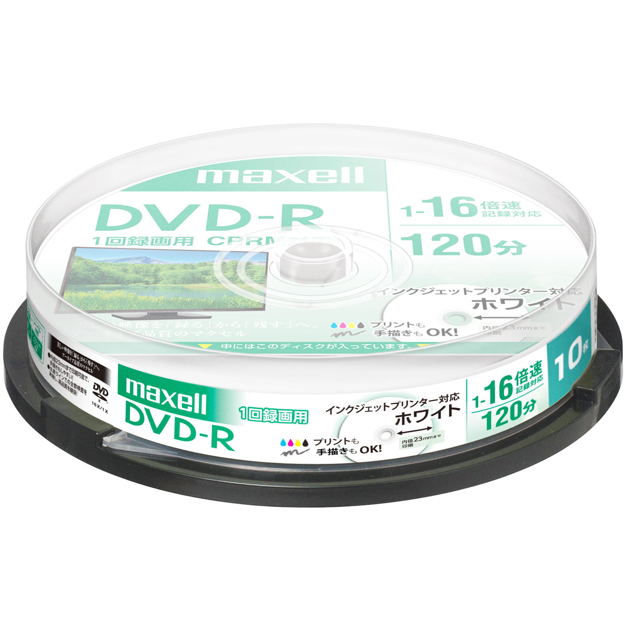 大注目 マクセル maxell DRD120PWE.50SP 録画 録音用 DVD-R 4.7GB 一回 追記 プリンタブル 16倍速 50枚 