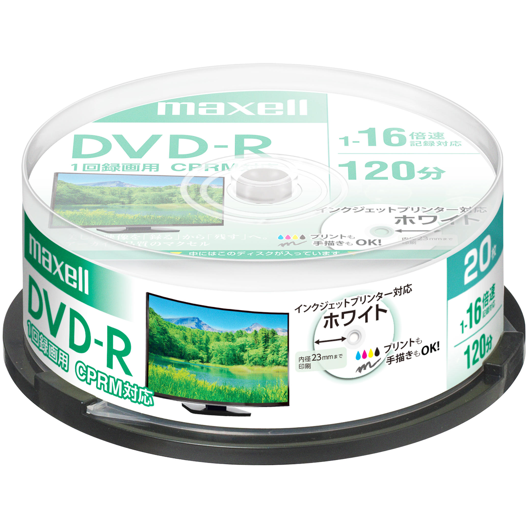 録画用DVD-R（1～16倍速対応）インクジェットプリンター対応｜録画用メディア｜個人のお客様向けサイト - マクセル