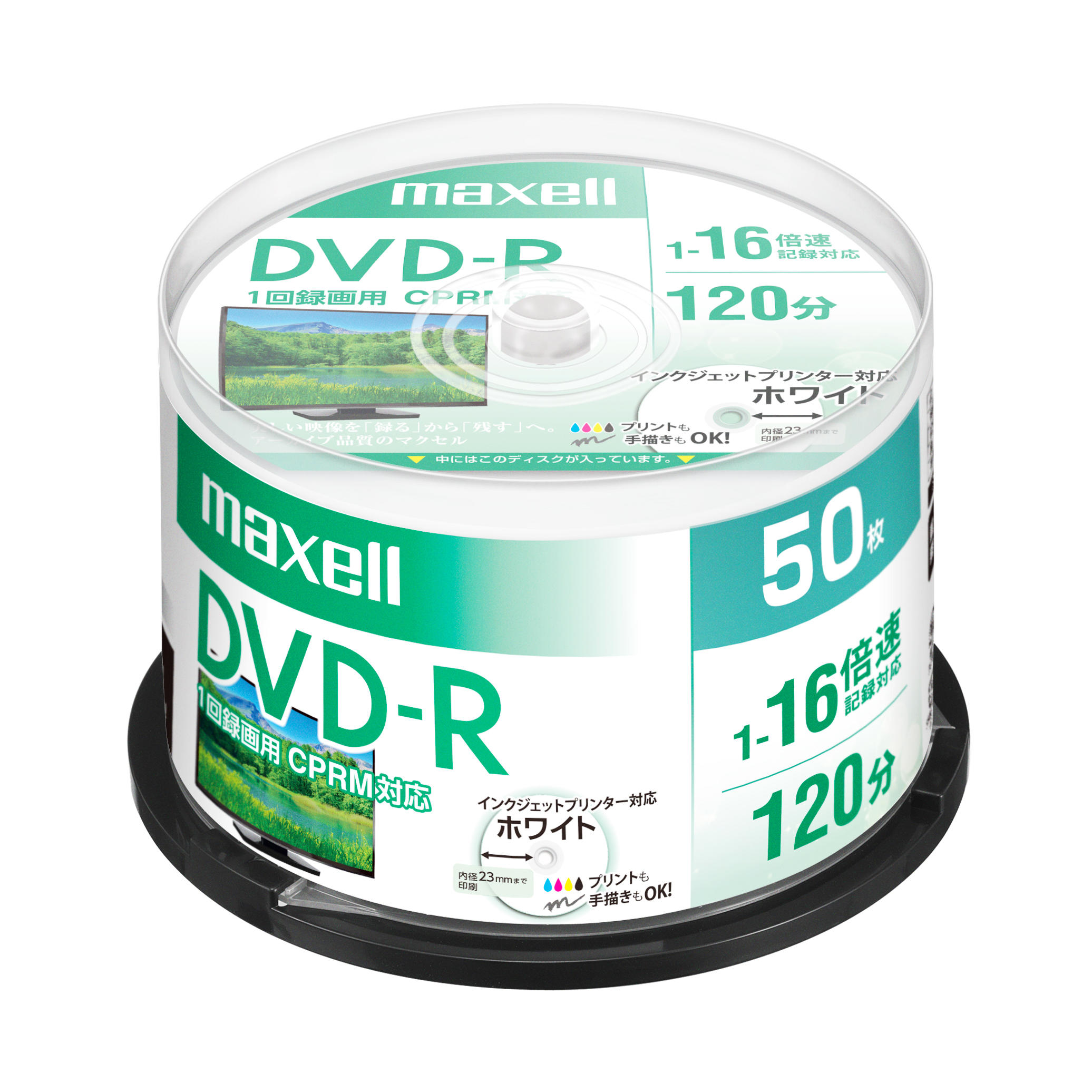 録画用DVD-R（1～16倍速対応）インクジェットプリンター対応｜録画用 