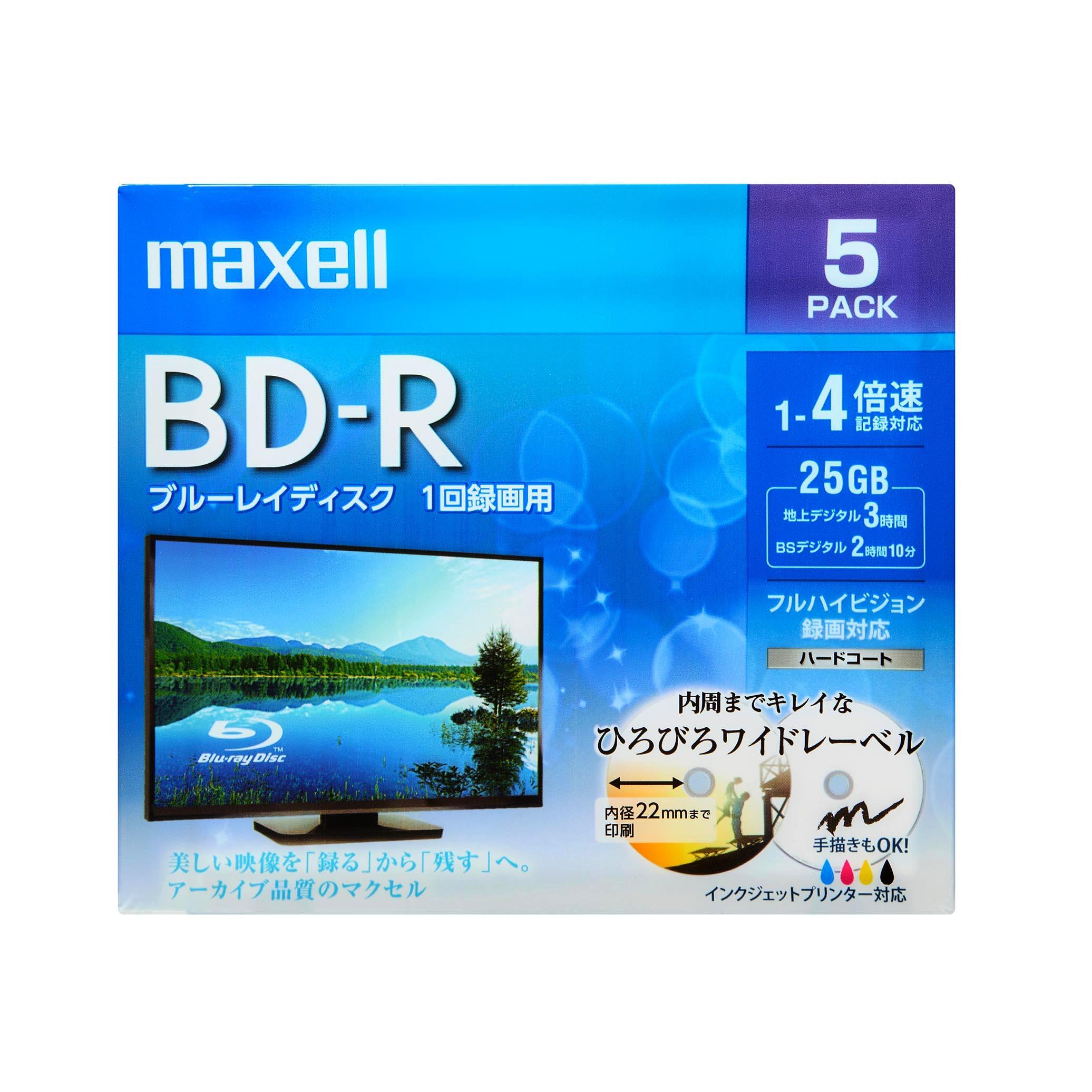 録画用ブルーレイディスクBD-Rひろびろワイド(美白)レーベルディスク(1 