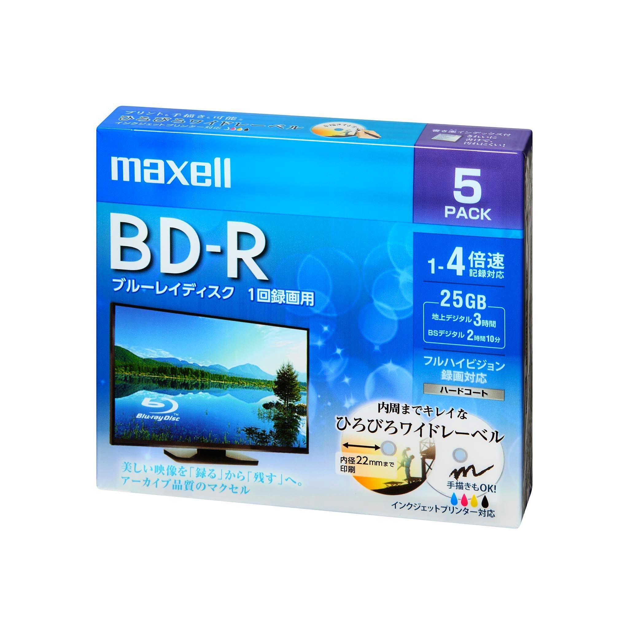 録画用ブルーレイディスクBD-Rひろびろワイド(美白)レーベルディスク(1～4倍速対応)｜録画用メディア｜個人のお客様向けサイト - マクセル