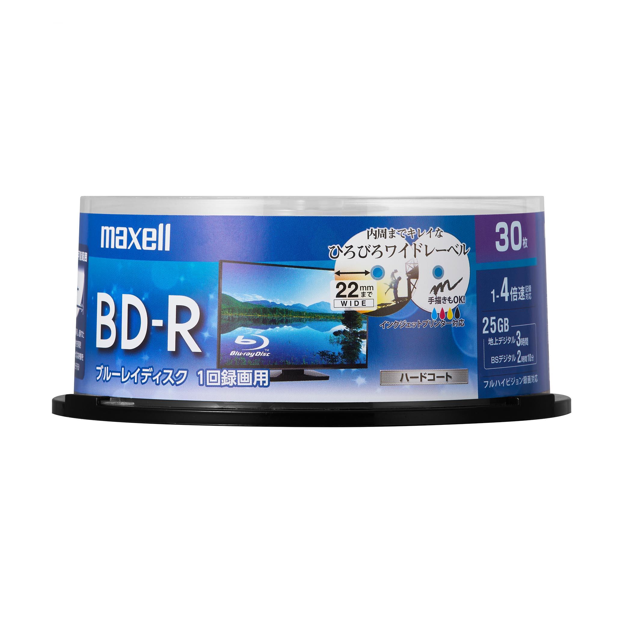 maxell 録画用BD-R DL 2層 1回録画用 地上デジタル360分 BSデジタル260分 4倍速対応 IJP対応ホワイト(ワイド印刷 