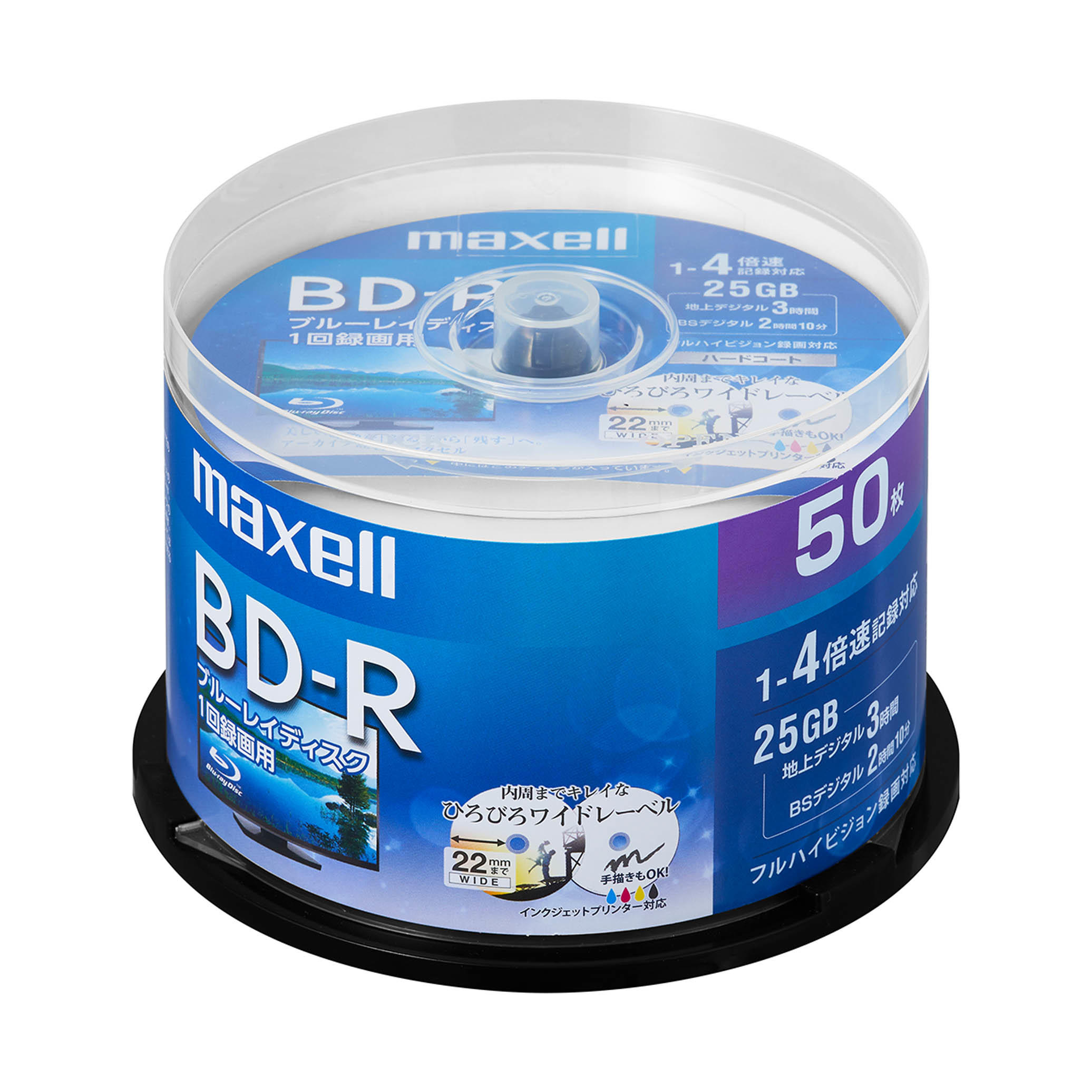 ブランド 新品 ☆maxell マクセル ブルーレイディスク BD-R 25GB 50枚X2個