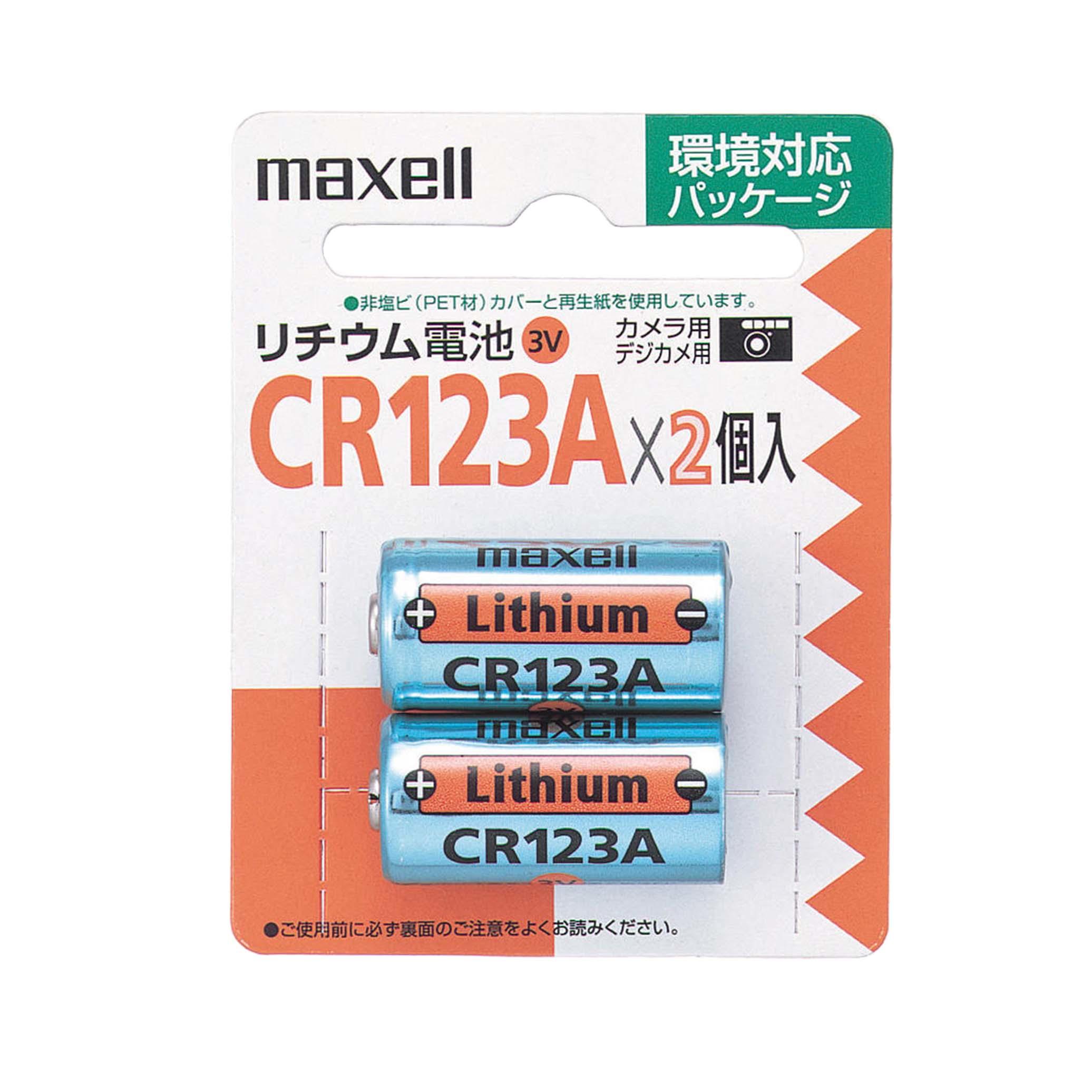 リチウム電池 2CR5.1BP  中古 マクセル maxell