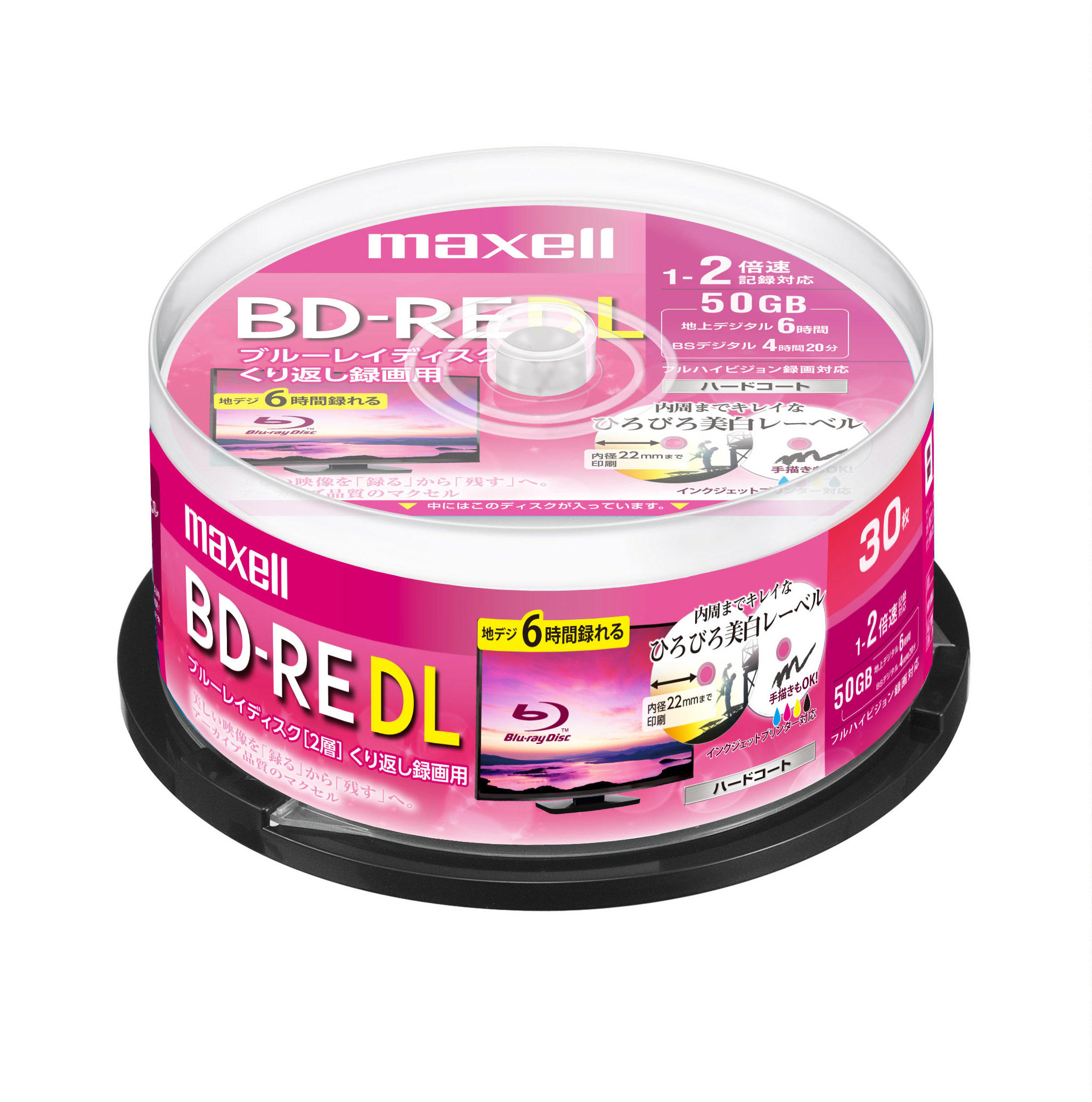 贈る結婚祝い maxell マクセル DVD−R 100枚 日本製 新品未開封