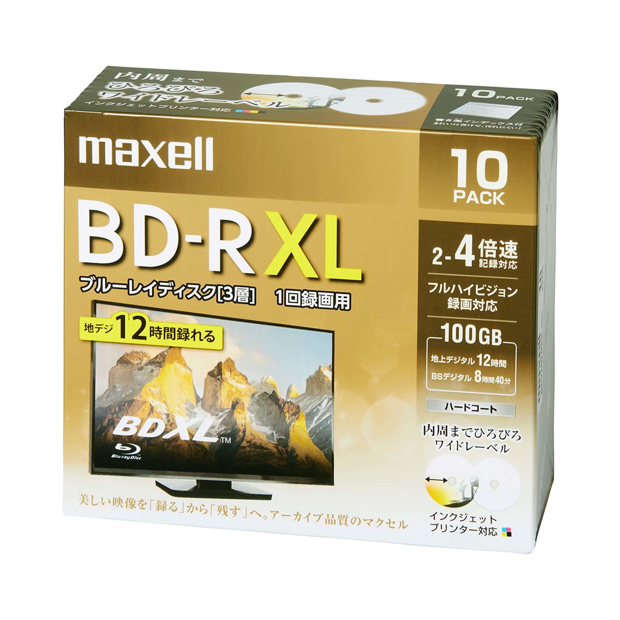 録画用ブルーレイディスク BD-R XL（2～4倍速対応）｜録画用メディア｜個人のお客様向けサイト - マクセル