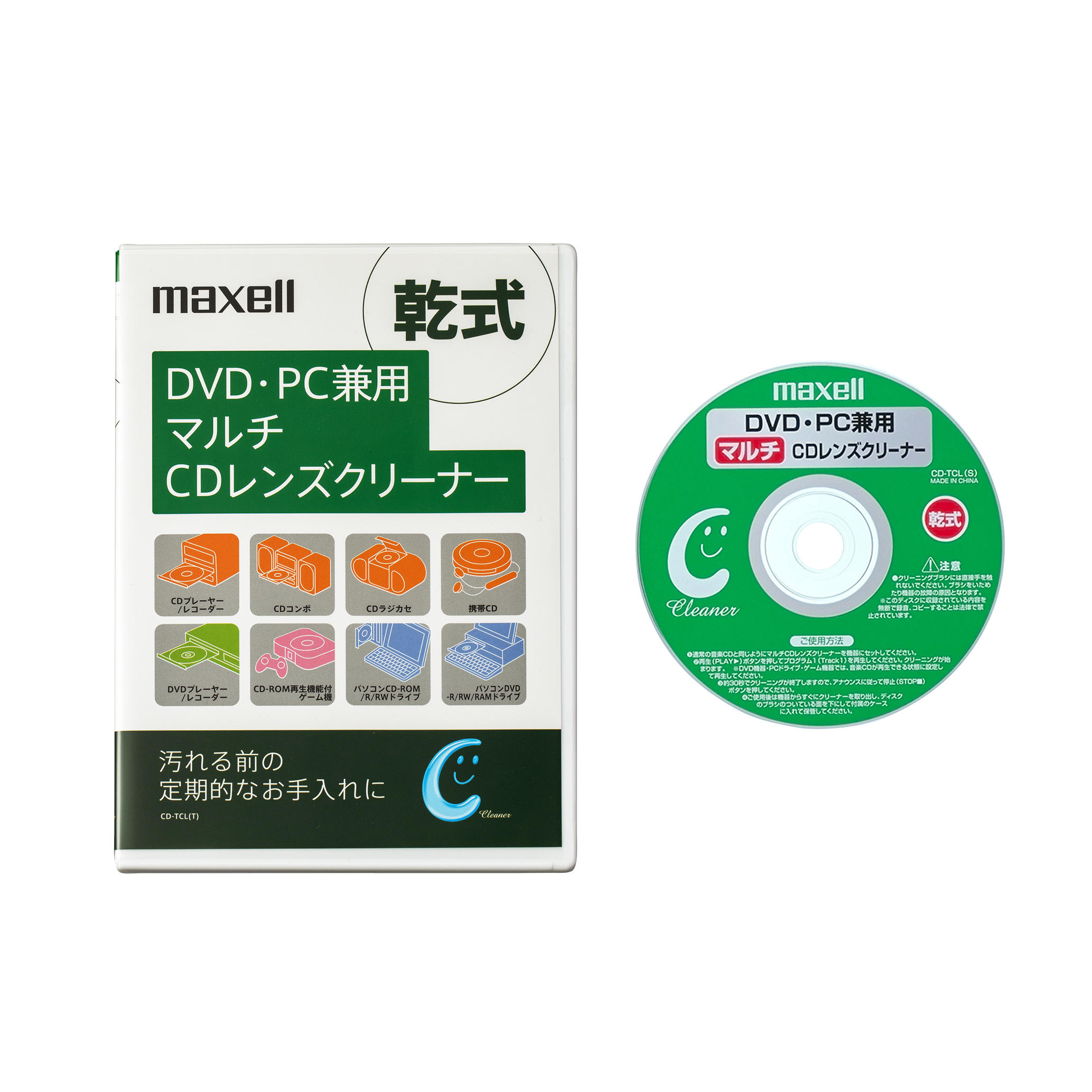DVD・PC兼用 マルチCDレンズクリーナー｜AV/PCクリーナー｜個人のお客様向けサイト - マクセル