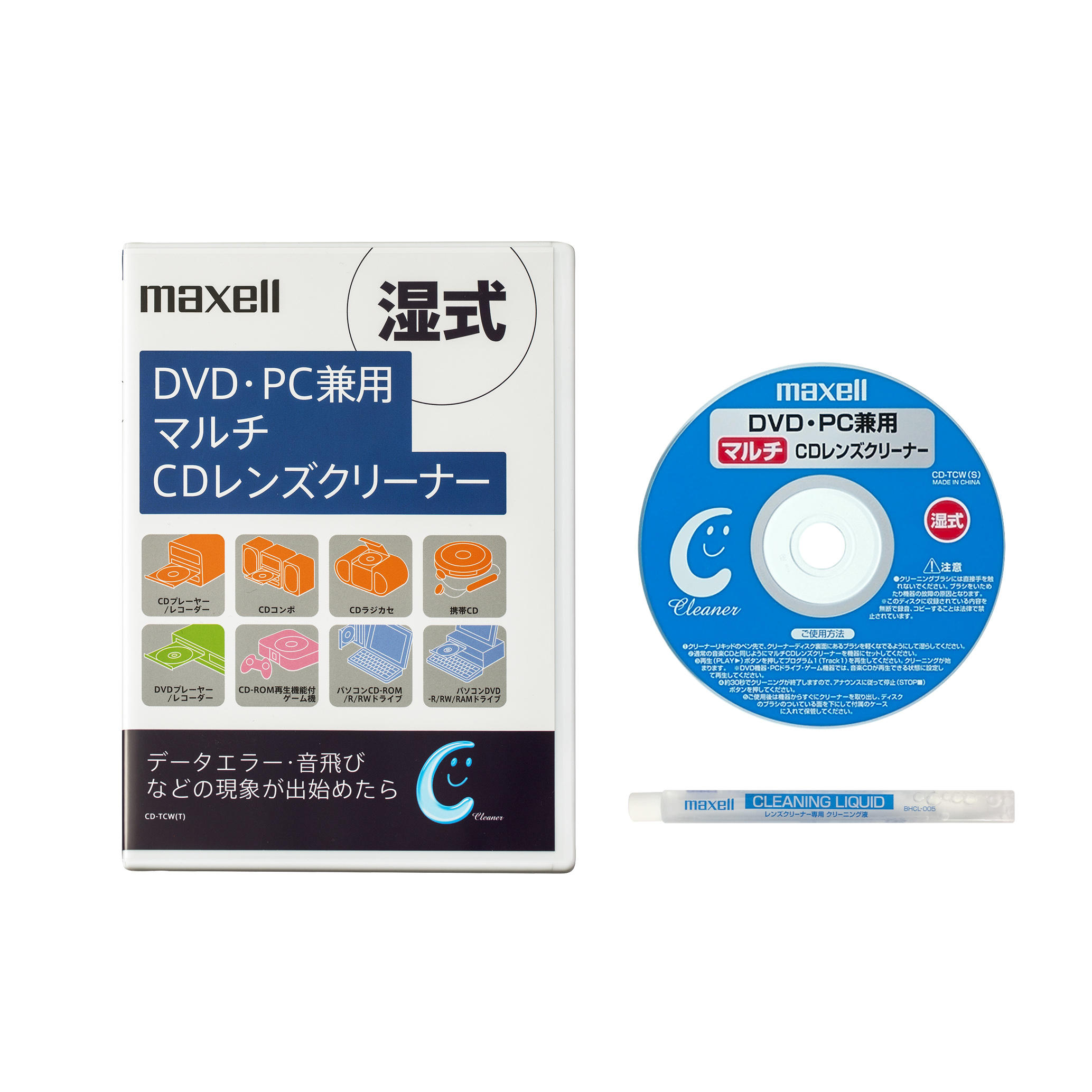 DVD・PC兼用 マルチCDレンズクリーナー｜AV/PCクリーナー｜個人の 