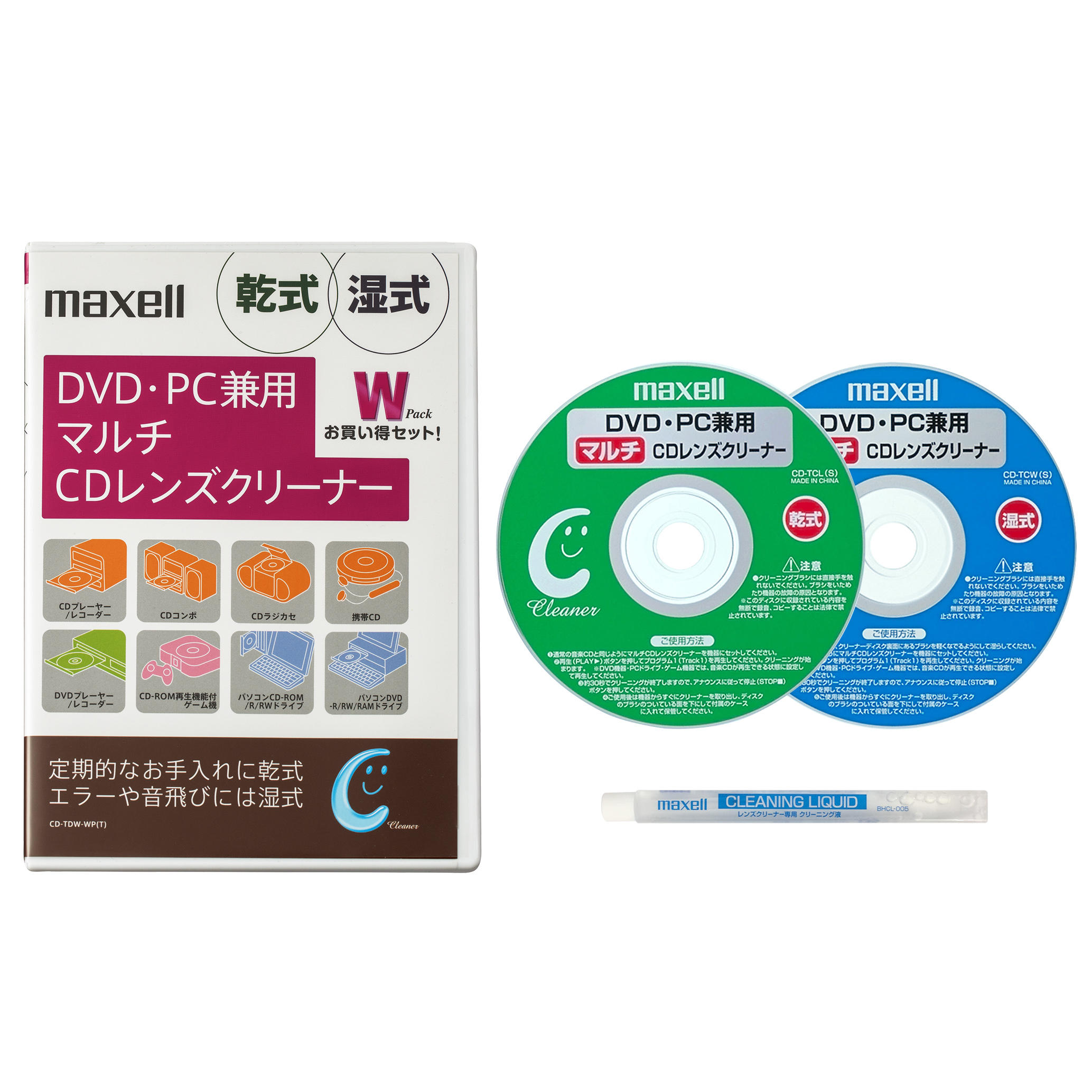 DVD・PC兼用 マルチCDレンズクリーナー｜AV/PCクリーナー｜個人の 