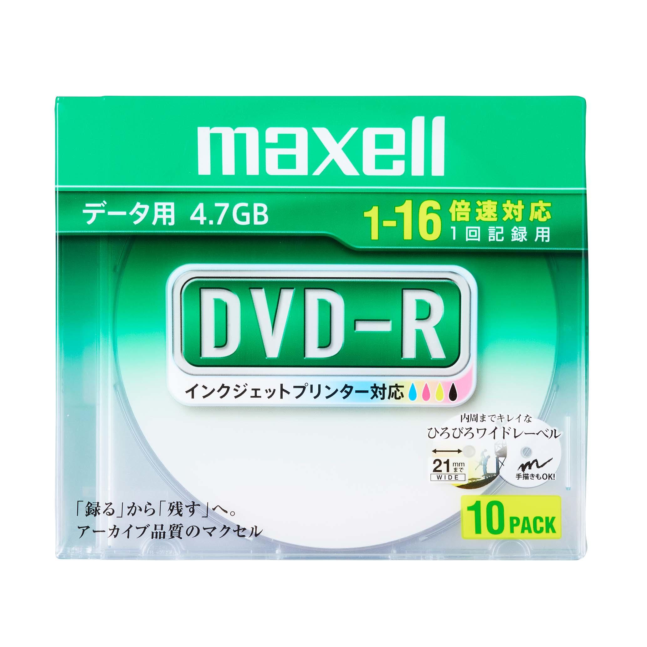 2443円 【92%OFF!】 maxell データ用 DVD-R 16倍速 100枚 プリンタブル DR47WPD.100SPA