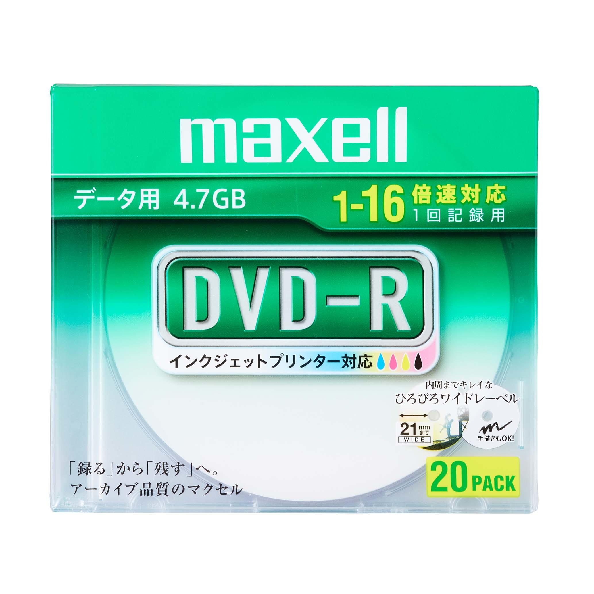 外箱不良宅配便送料無料 (まとめ) マクセル データ用DVD-R 4.7GBワイドプリンタブル 5mmスリムケース A  1パック(20枚) 〔×10セット〕 通販