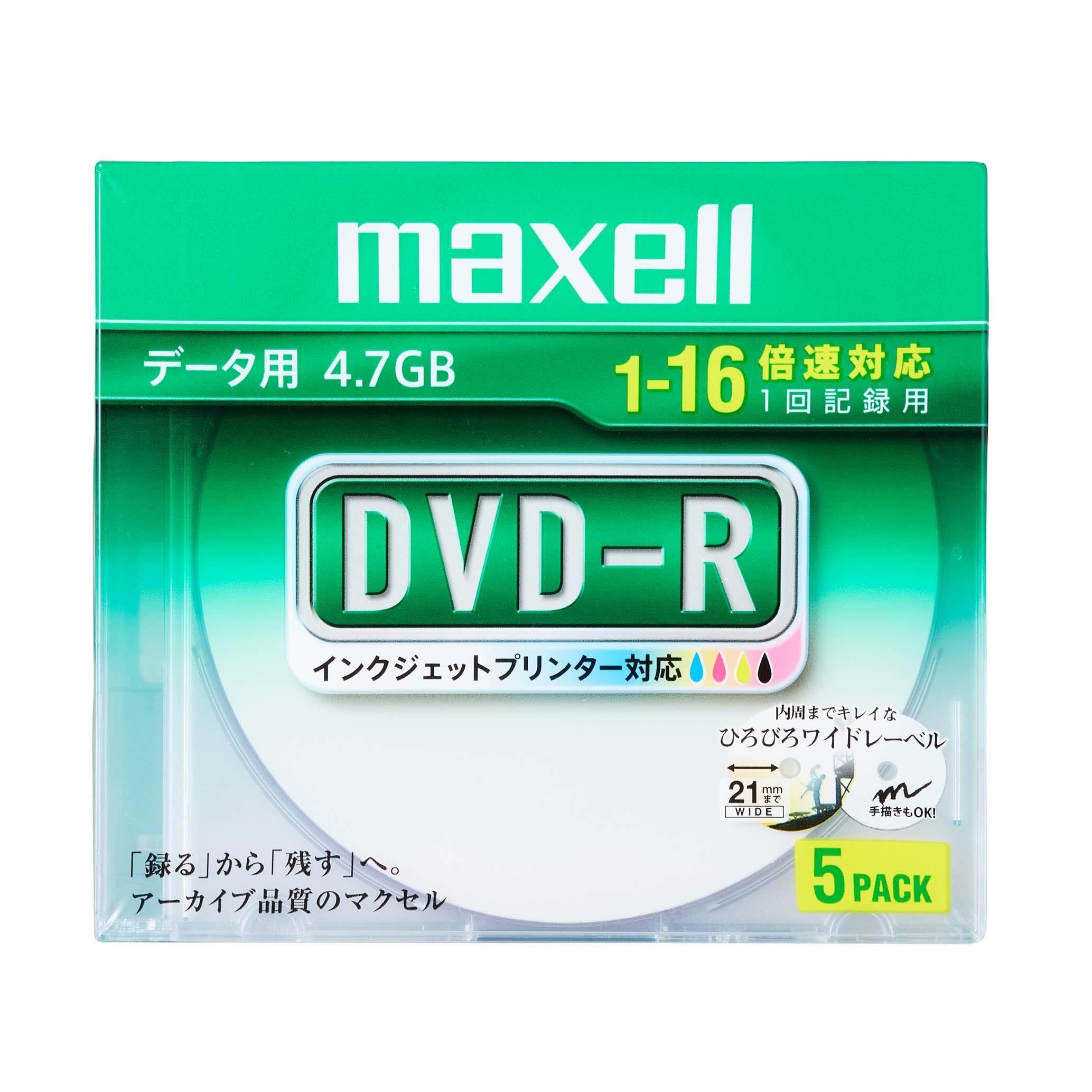データ用DVD-R ひろびろワイド(美白)レーベルディスク（1～16倍速対応）｜データ用メディア｜個人のお客様向けサイト - マクセル