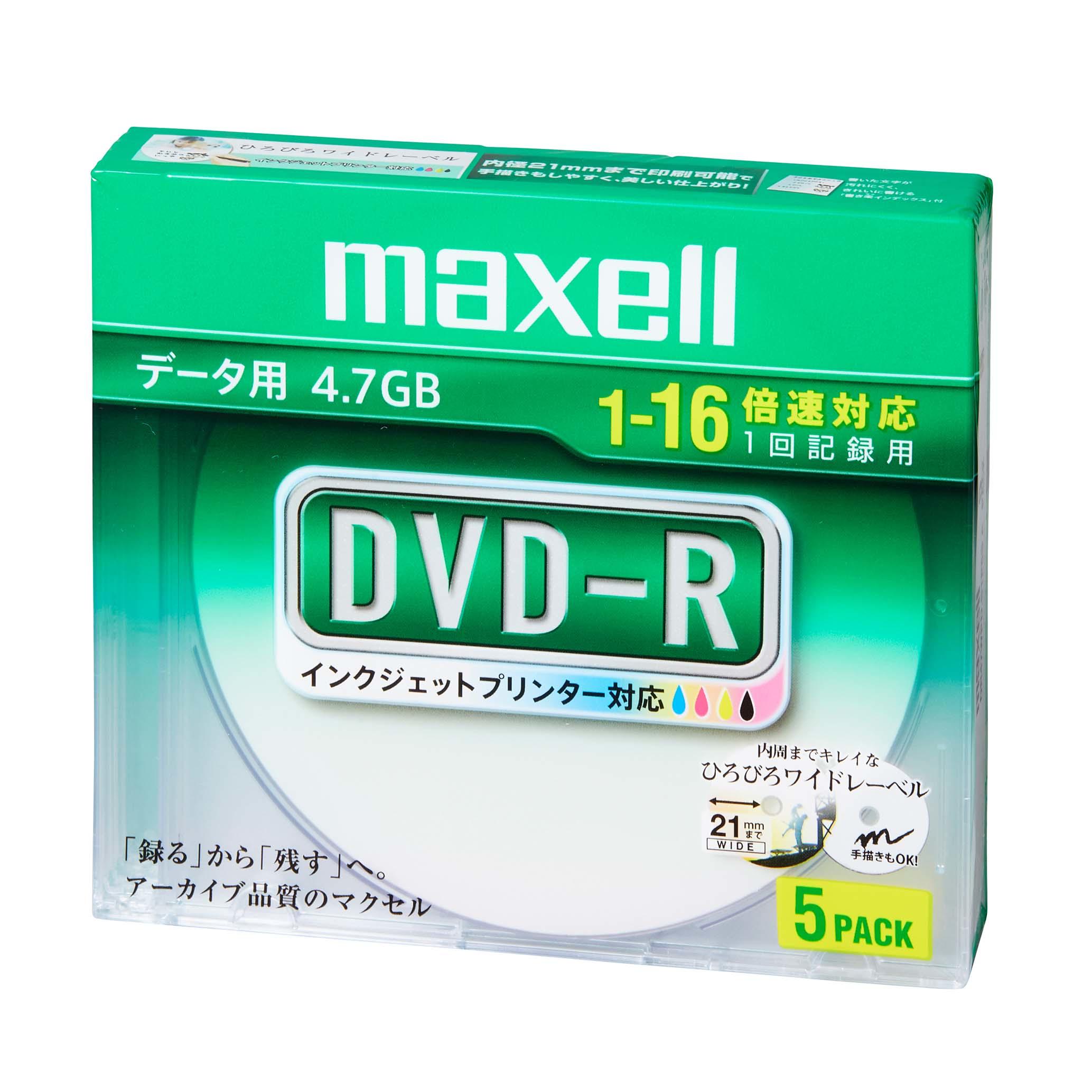 送料無料（一部地域を除く）】 まとめ マクセル データ用DVD-R 4.7GBワイドプリンタブル 5mmスリムケース A  1パック 10枚