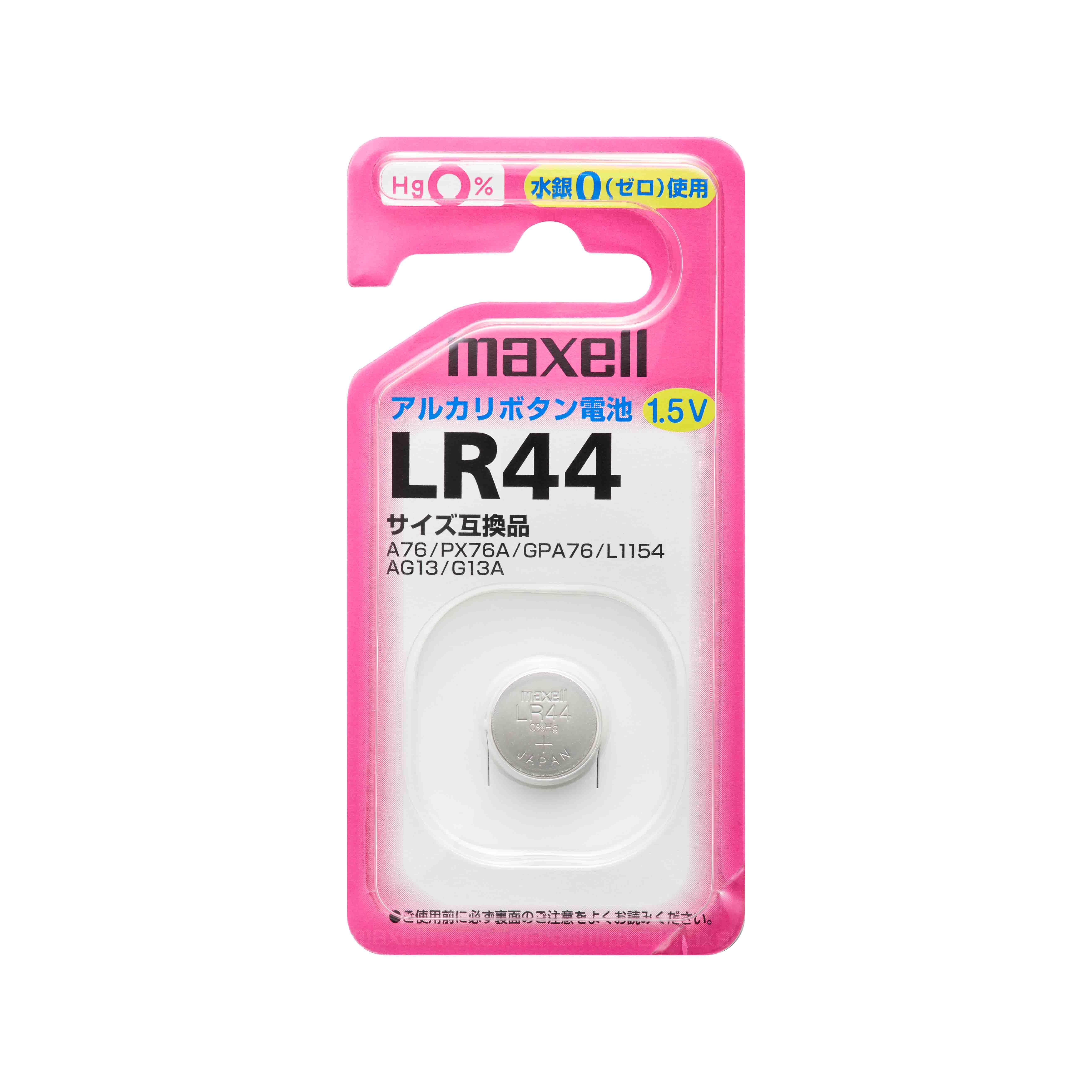 18％OFF LR44 ボタン電池 30個 アルカリ電池 新品 379