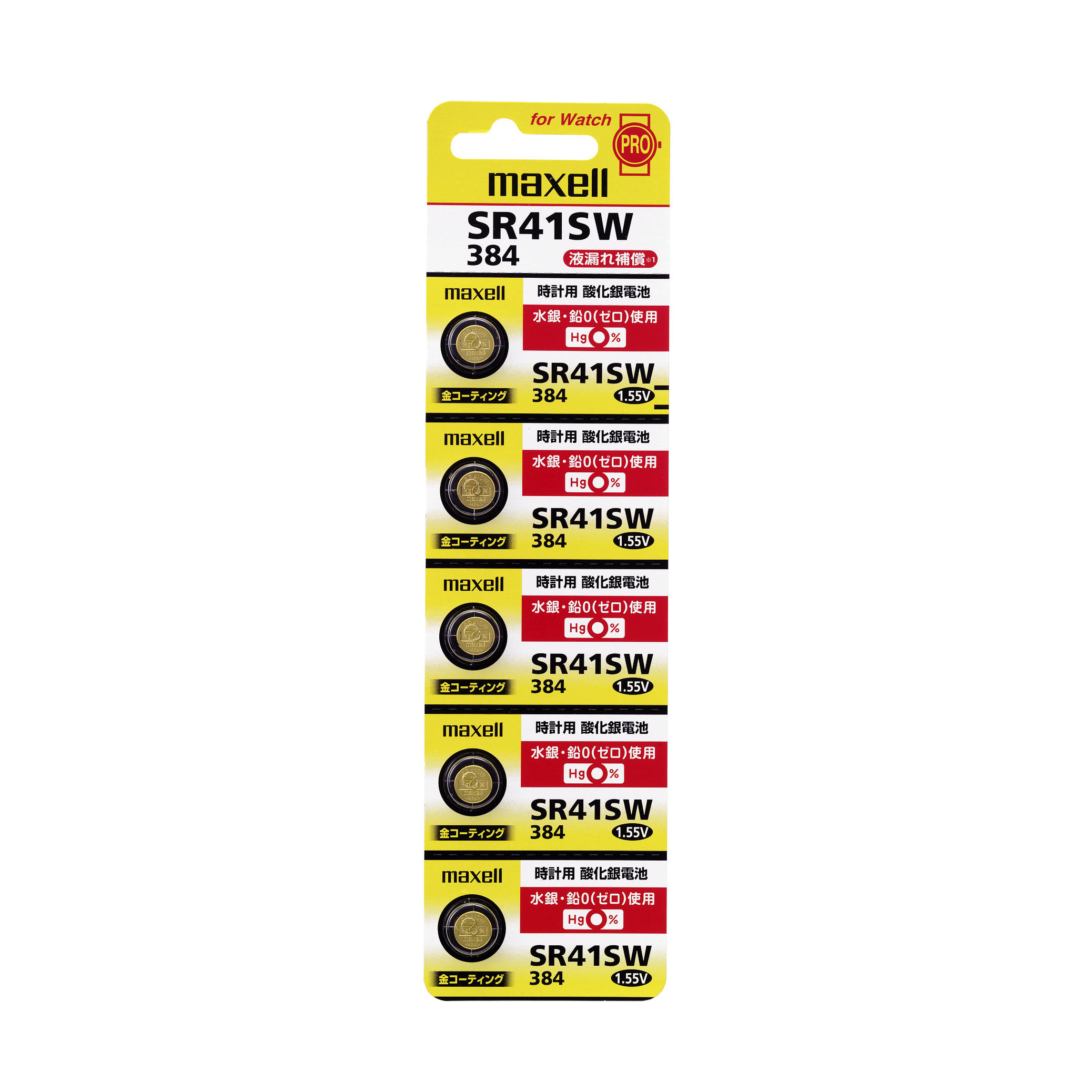 トップ SR920SW 371 Hg0%無水銀電池2個 日本製 マクセルOEM ecousarecycling.com