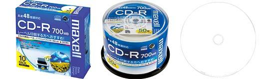 データ用CD-R ひろびろ美白レーベルディスク（2～48倍速対応）｜データ 