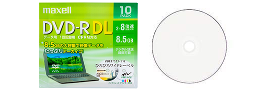 データ用DVD-R DL ひろびろワイドレーベルディスク（2～8倍速 CPRM対応 