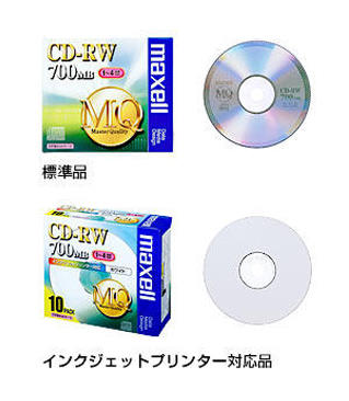 データ用CD-RW「MQシリーズ」（1～4倍速対応）｜データ用メディア