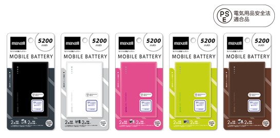 MPC-CW5200P【PSE適合品】モバイル充電バッテリー｜中容量(8000mAh未満