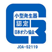 MXAP-FAE275R/FAE275Tアロマディフューザー機能付オゾン除菌消臭器