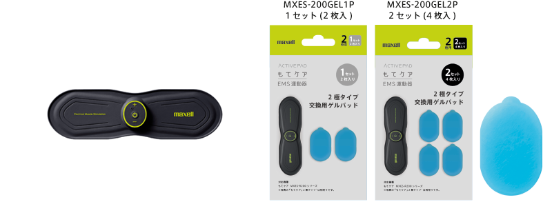 新品未使用⭐Maxell activepad MXES♡ゲルパット1セット付き