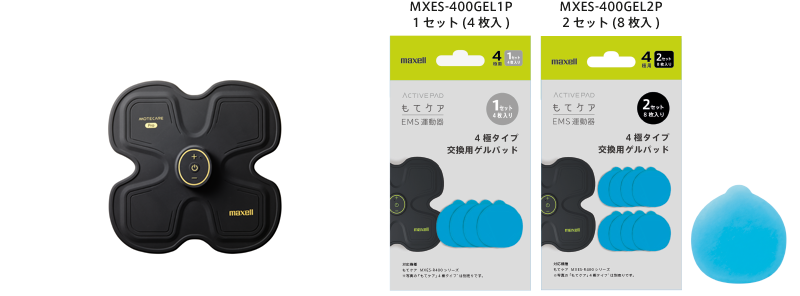 新品未使用⭐Maxell activepad MXES♡ゲルパット1セット付き